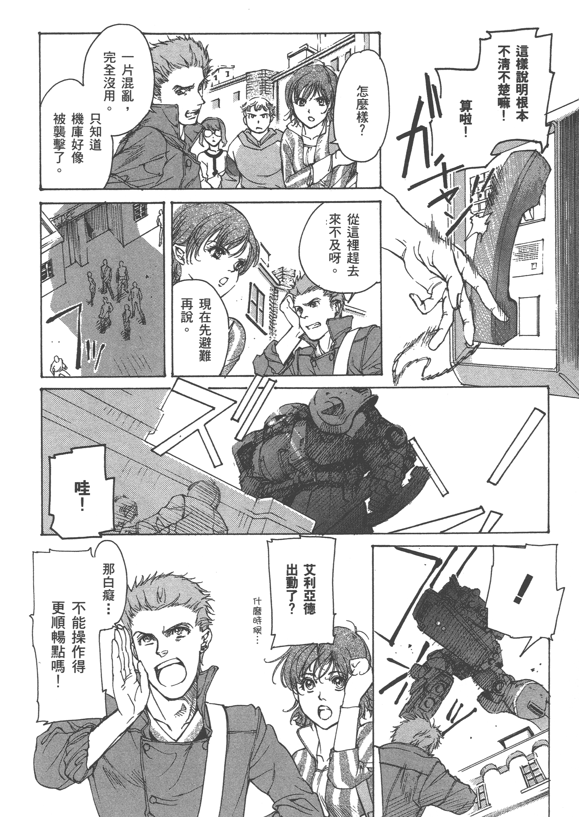 Page 160