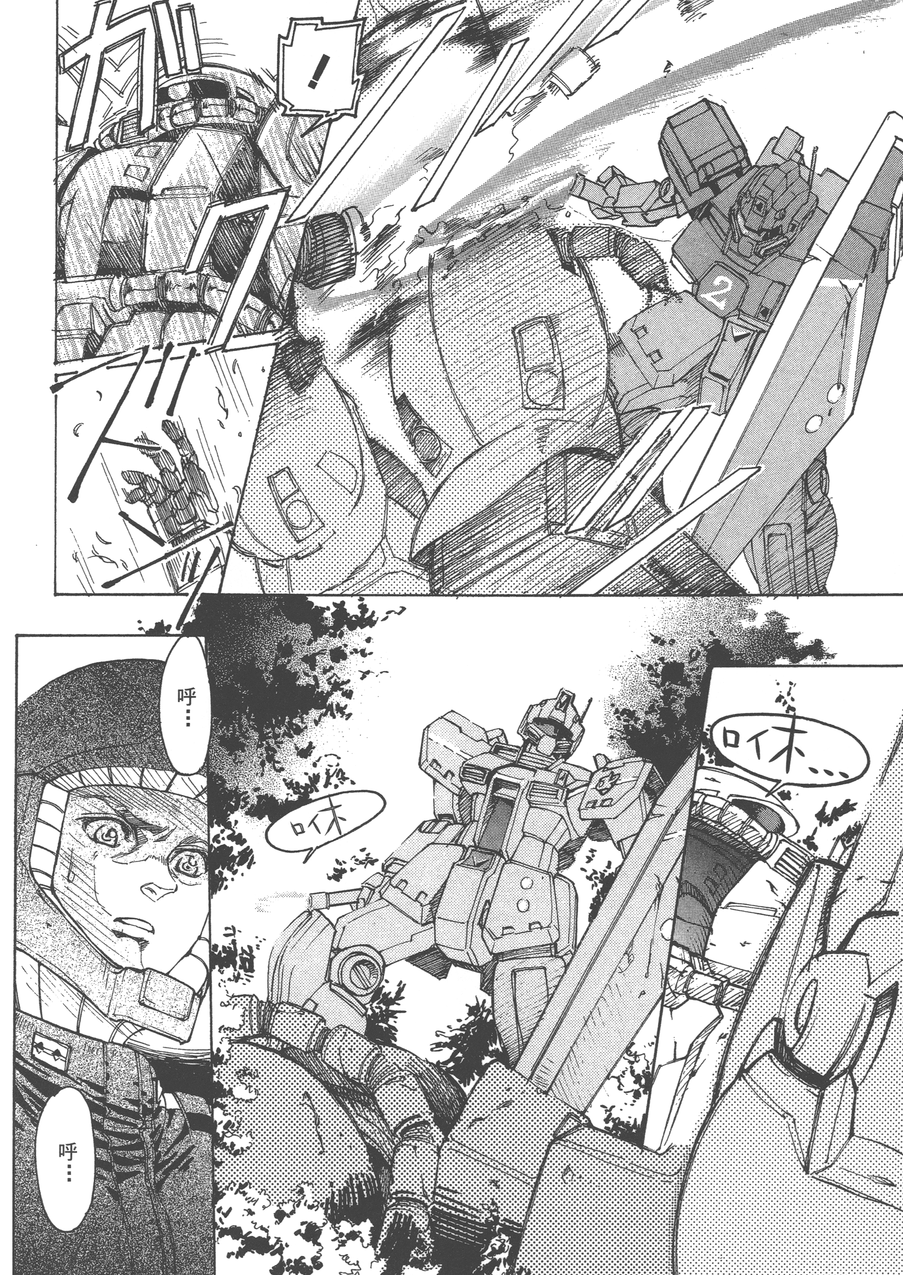 Page 162