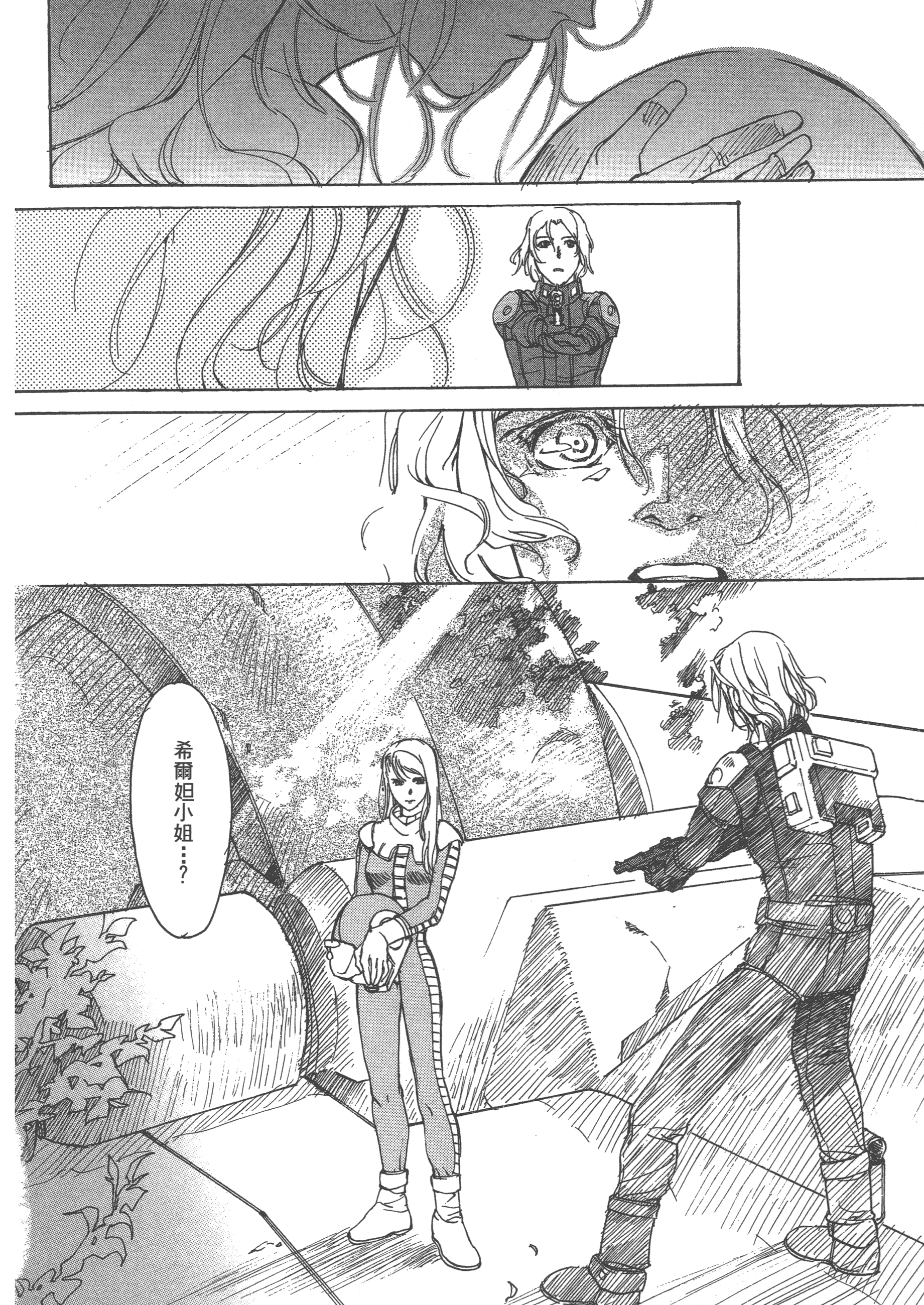 Page 164