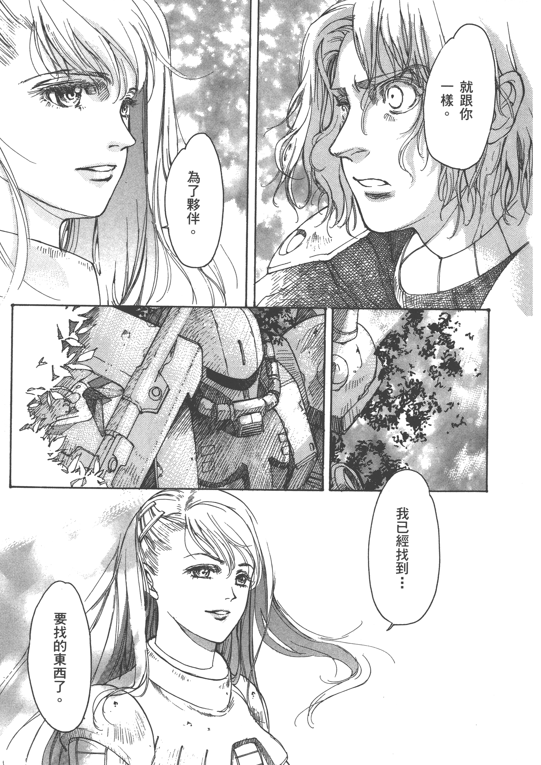 Page 175