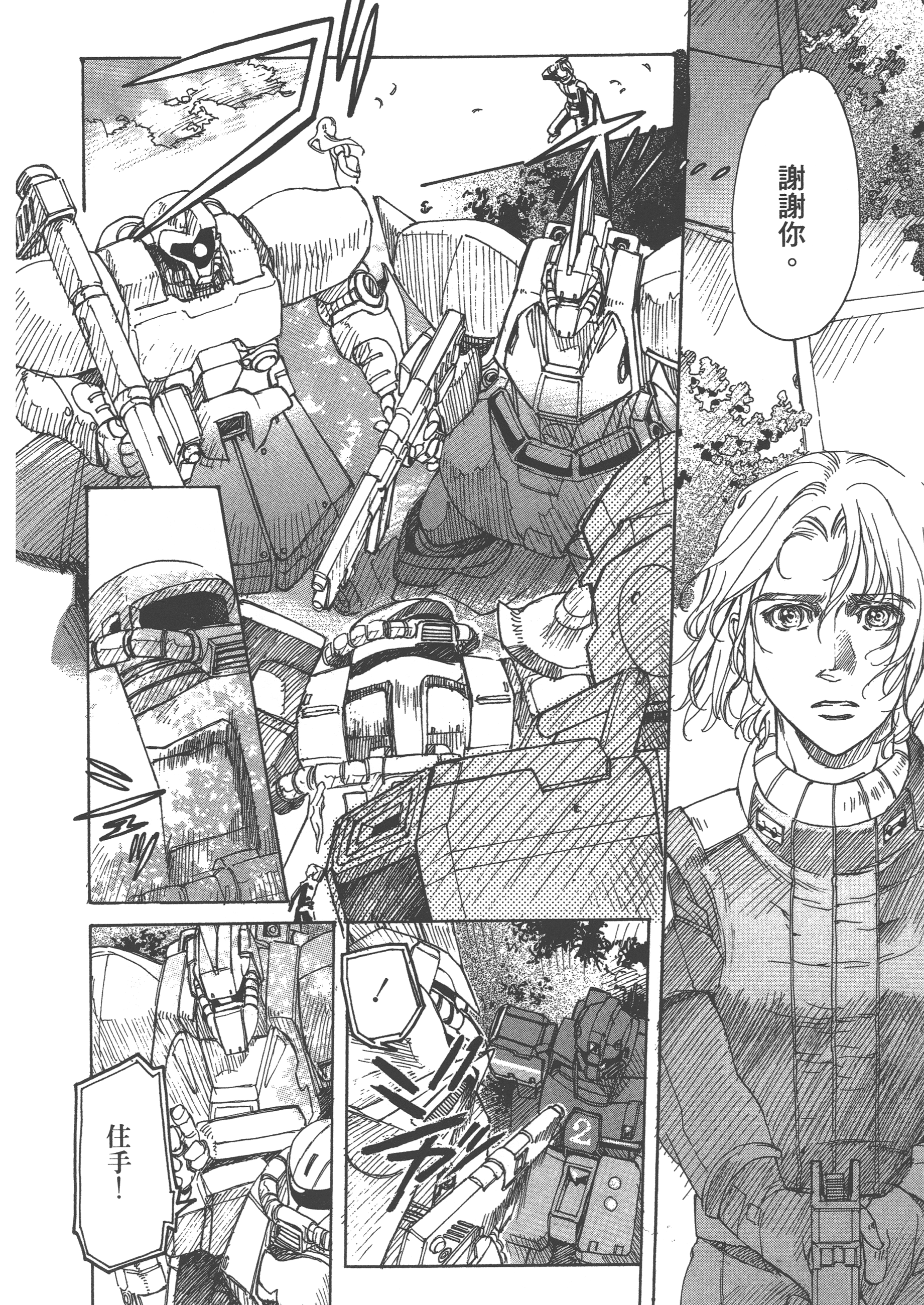 Page 176