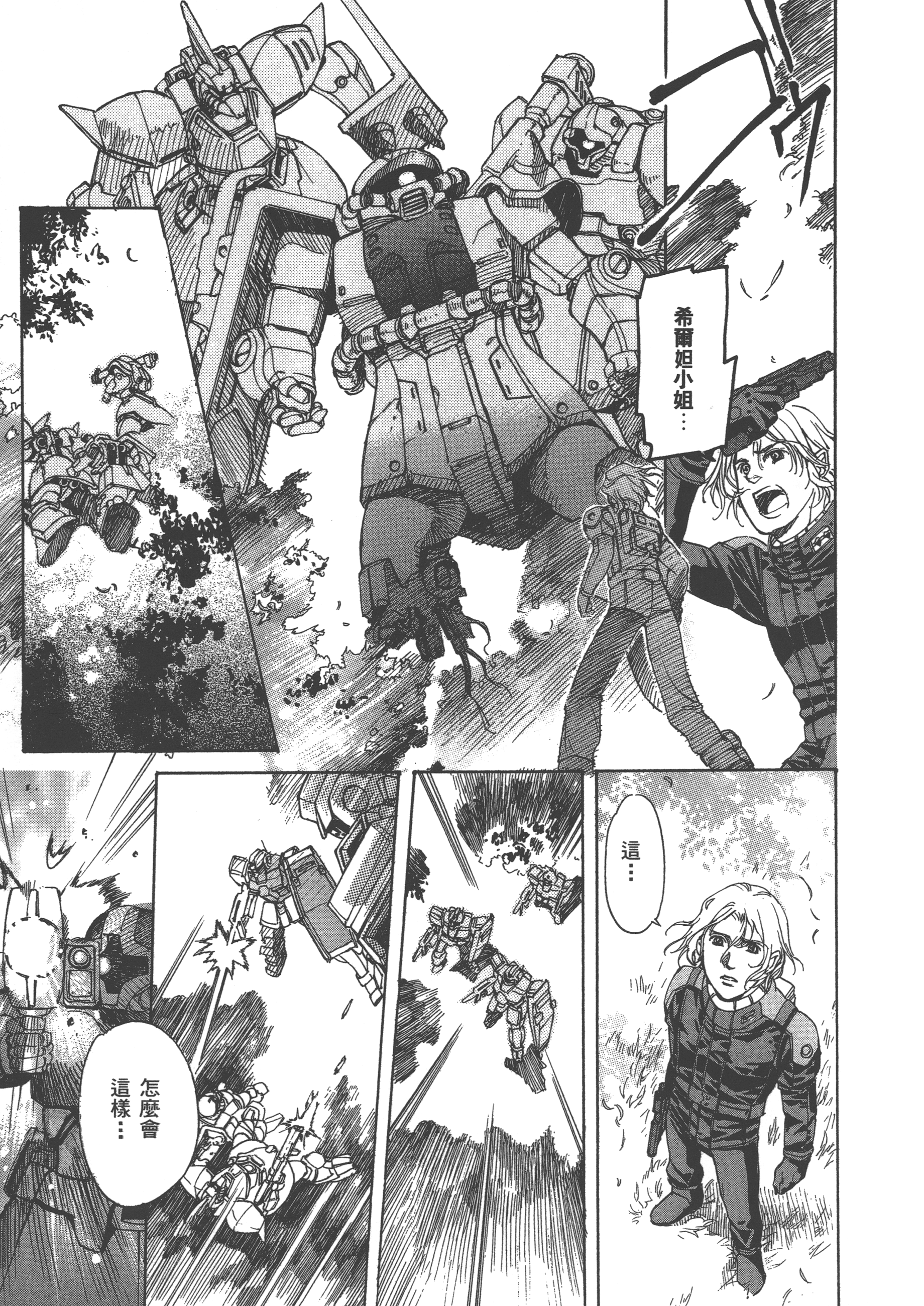 Page 177