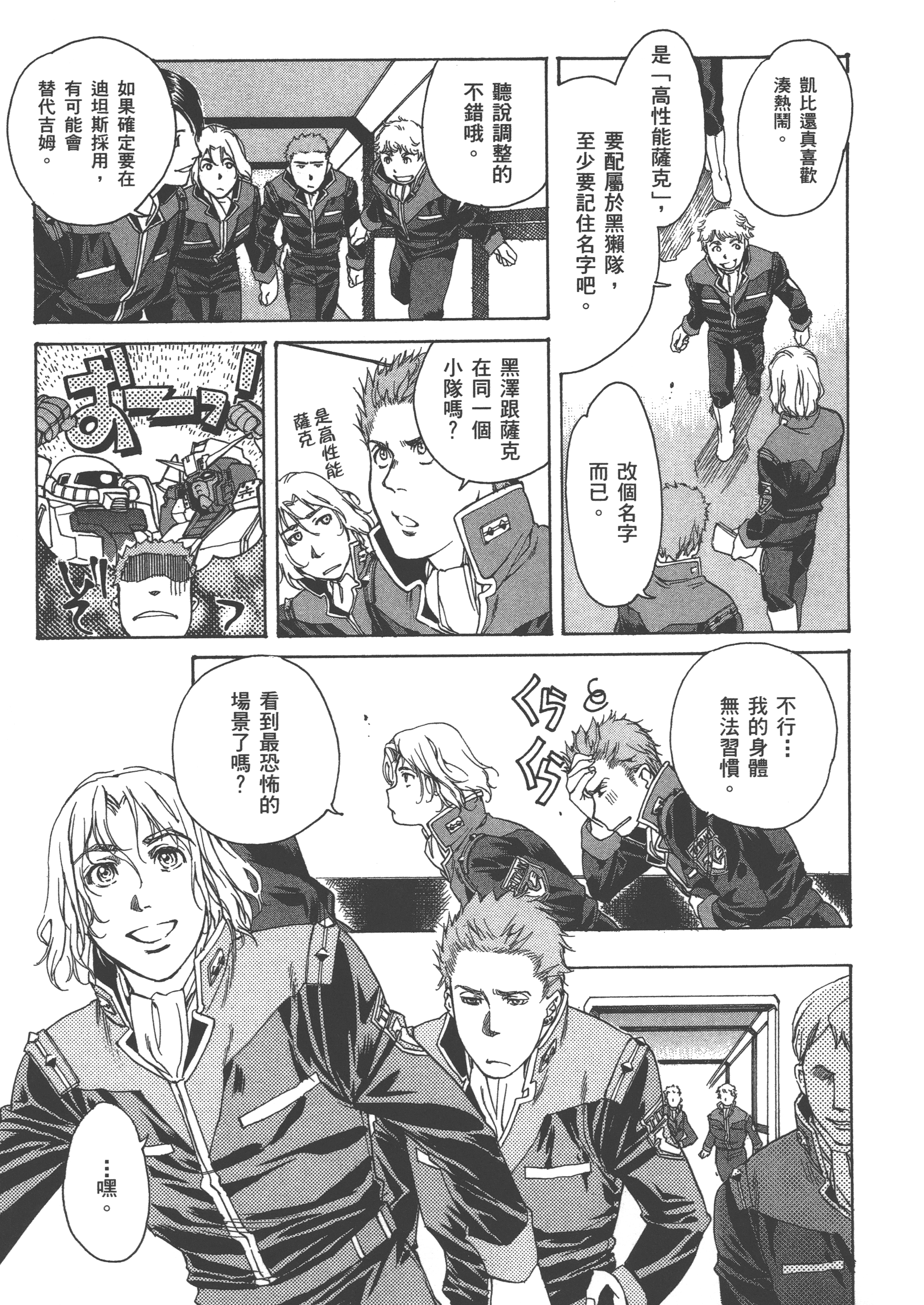 Page 185