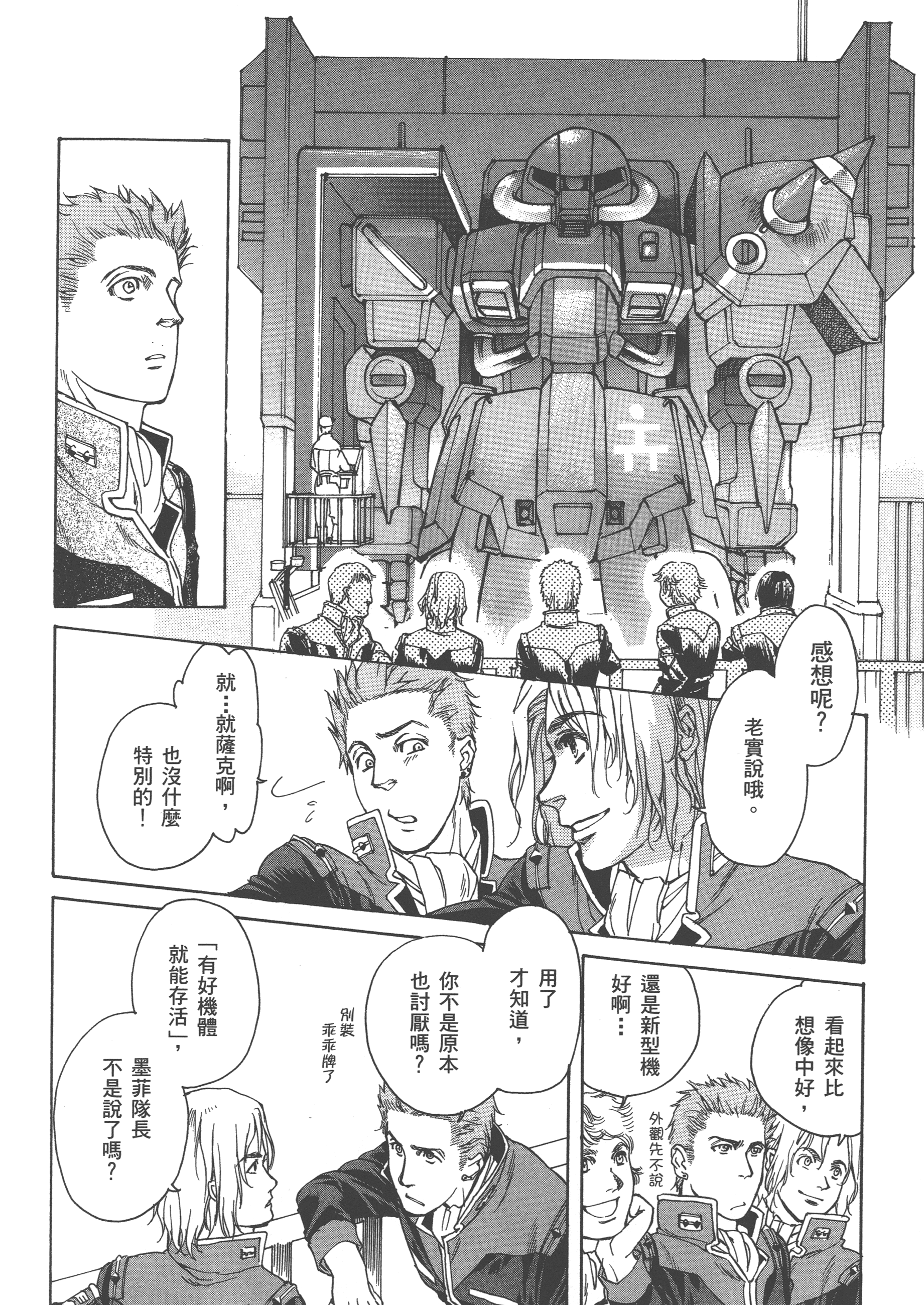 Page 186