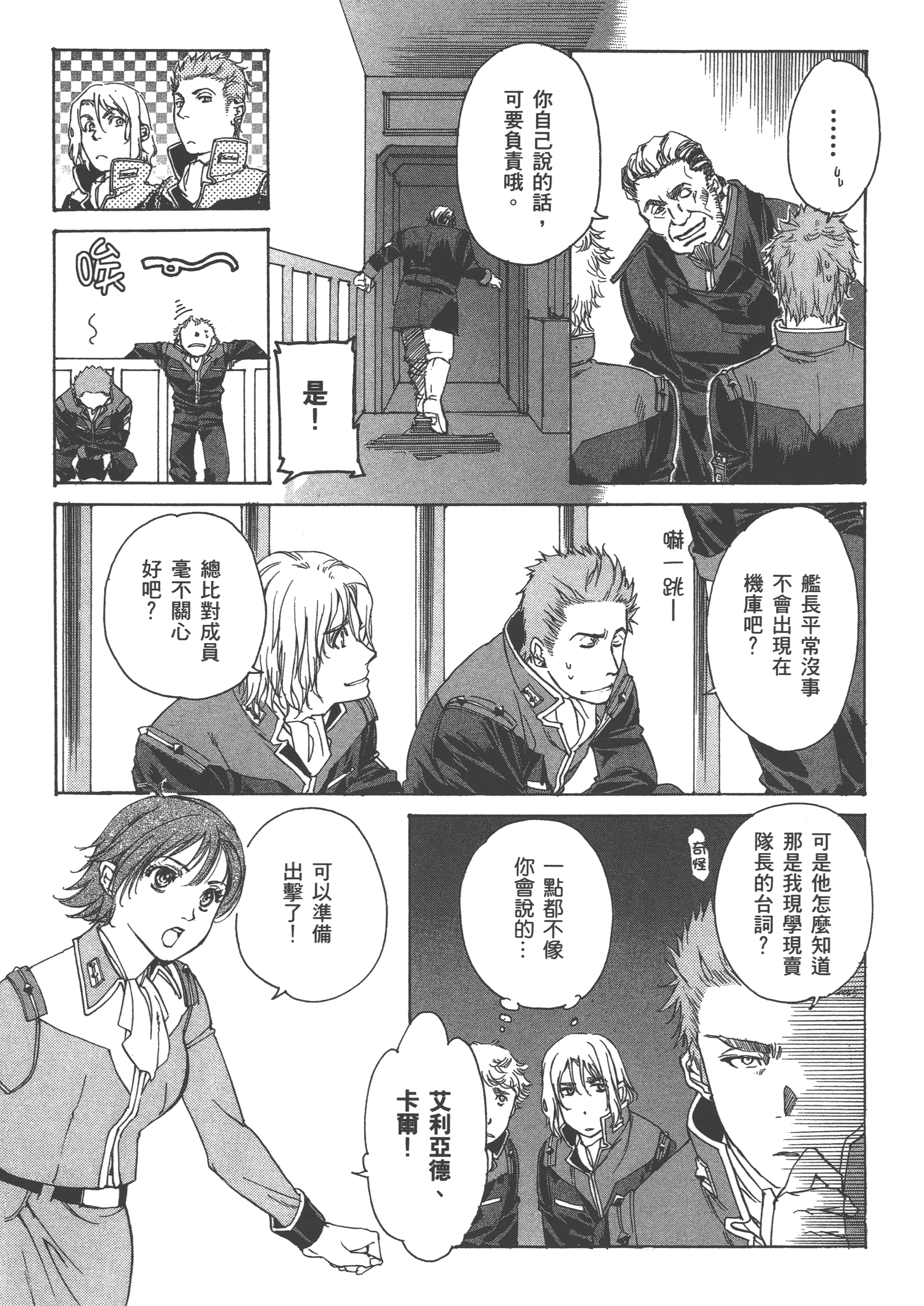 Page 189