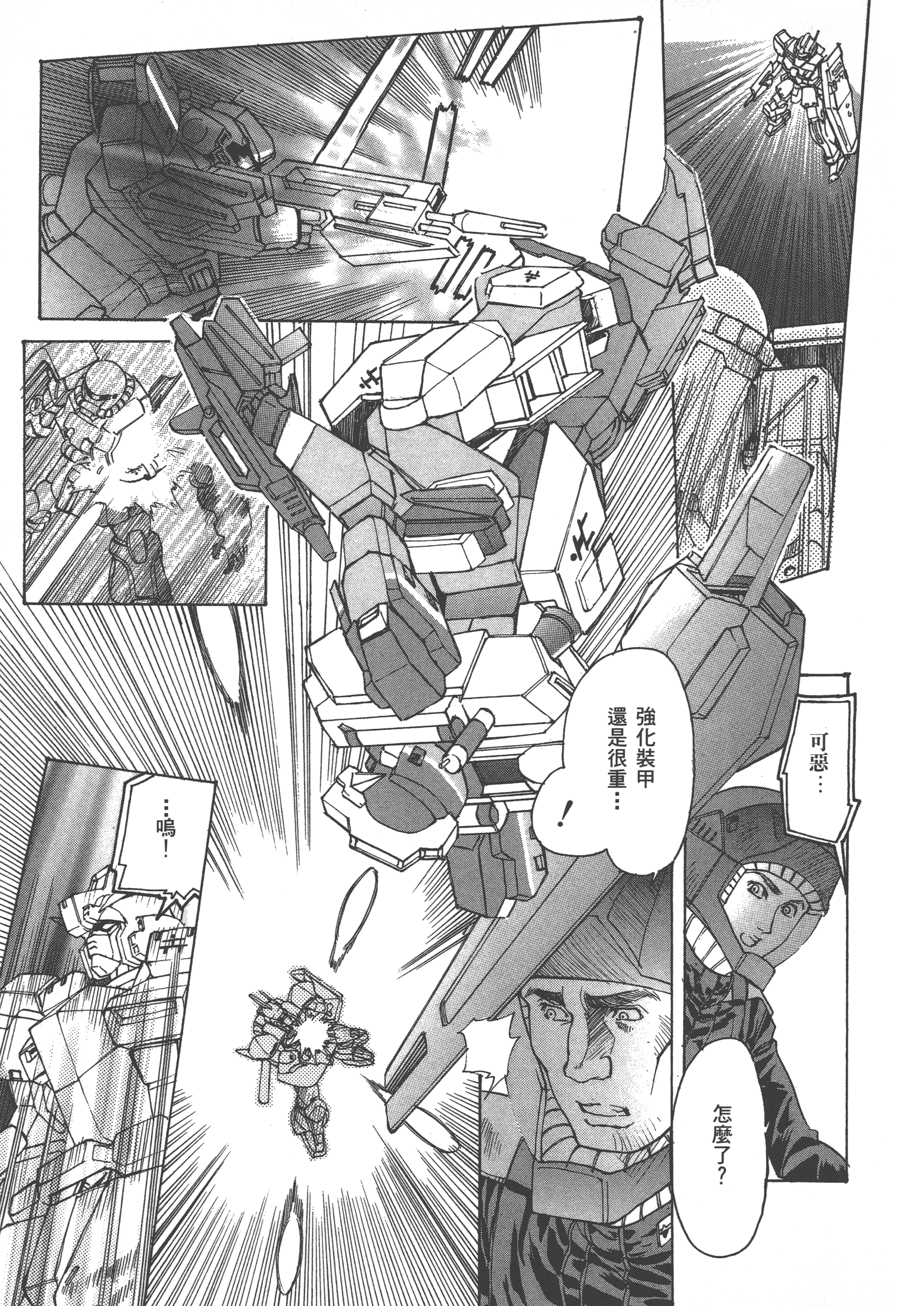 Page 195