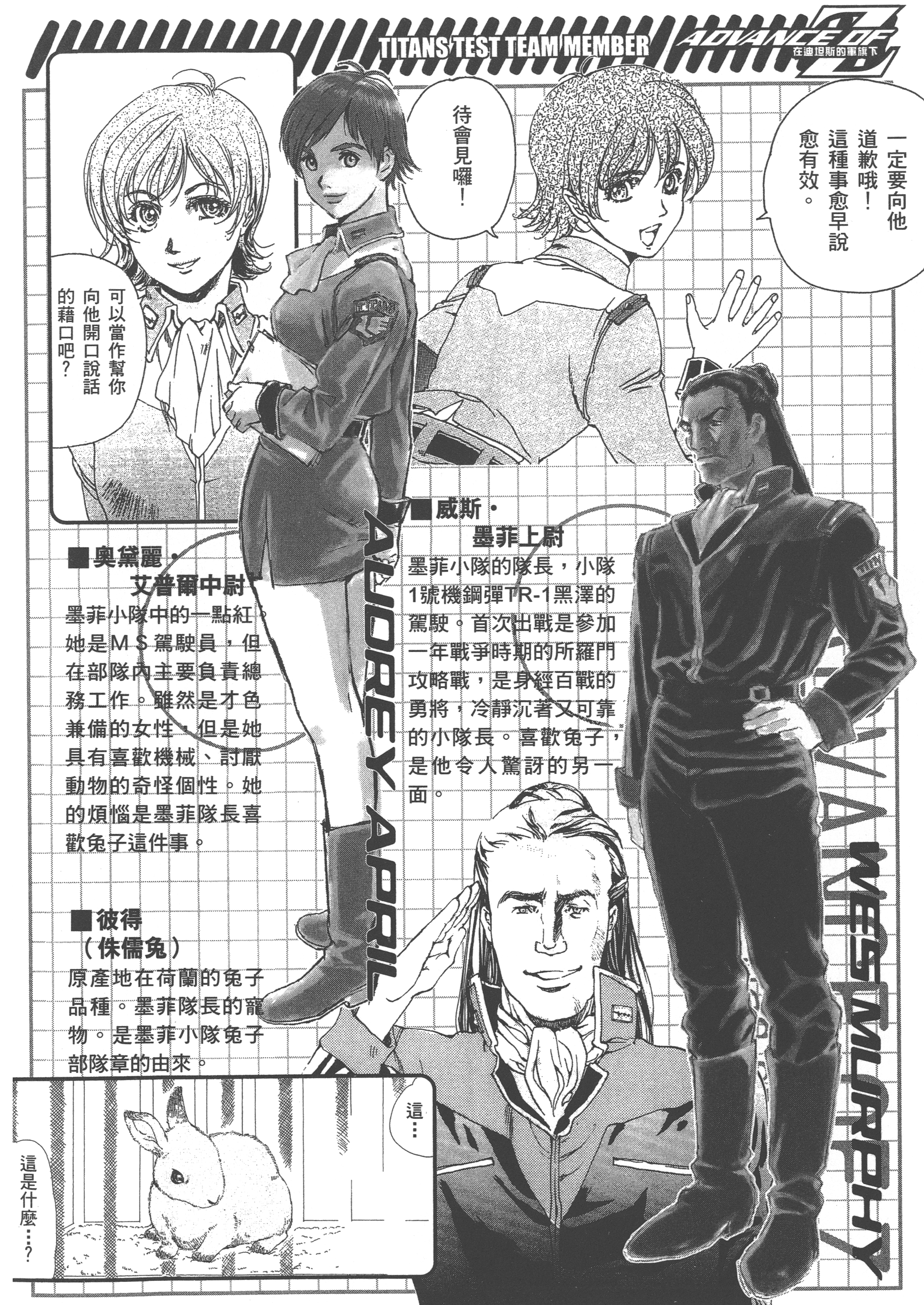 Page 198