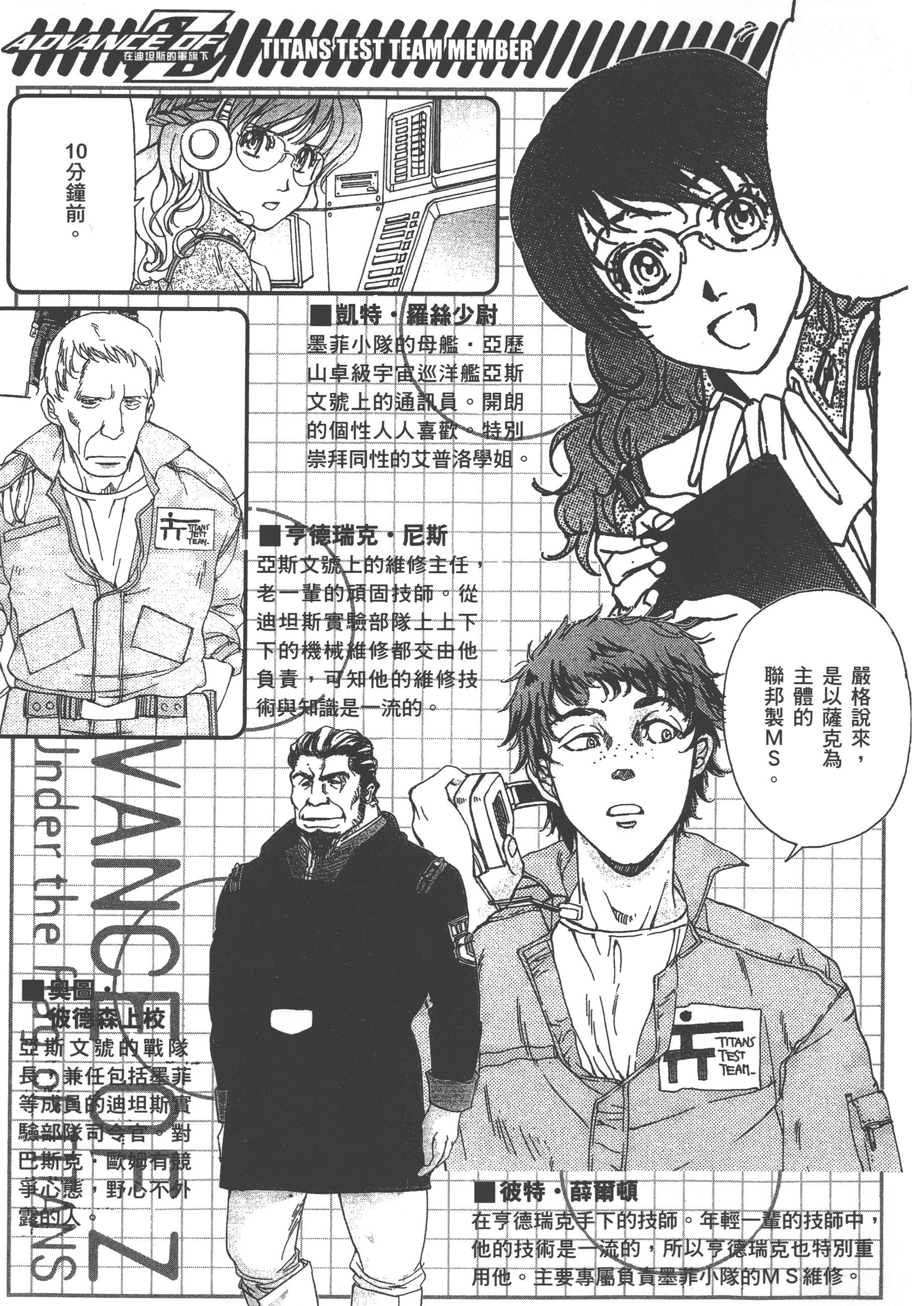 Page 199