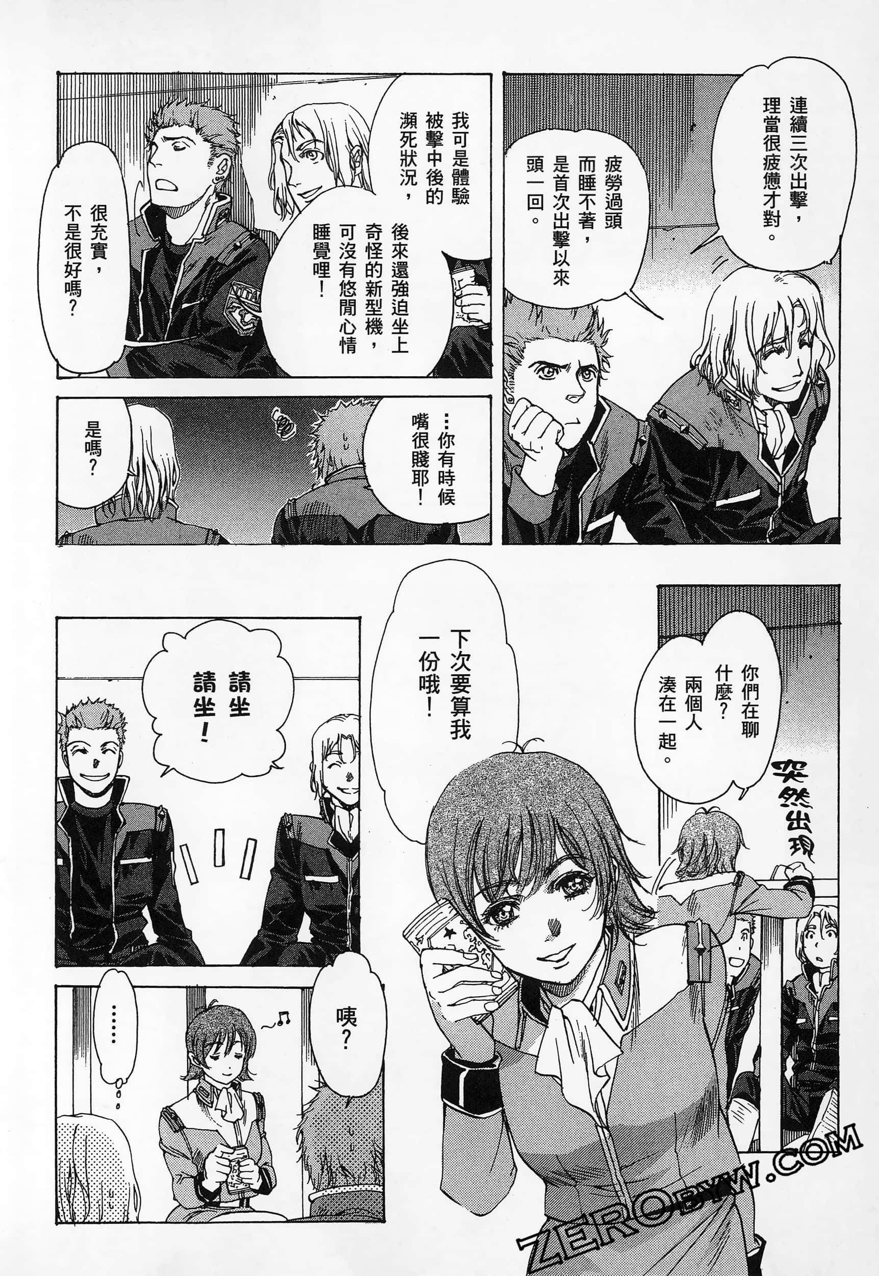 Page 54