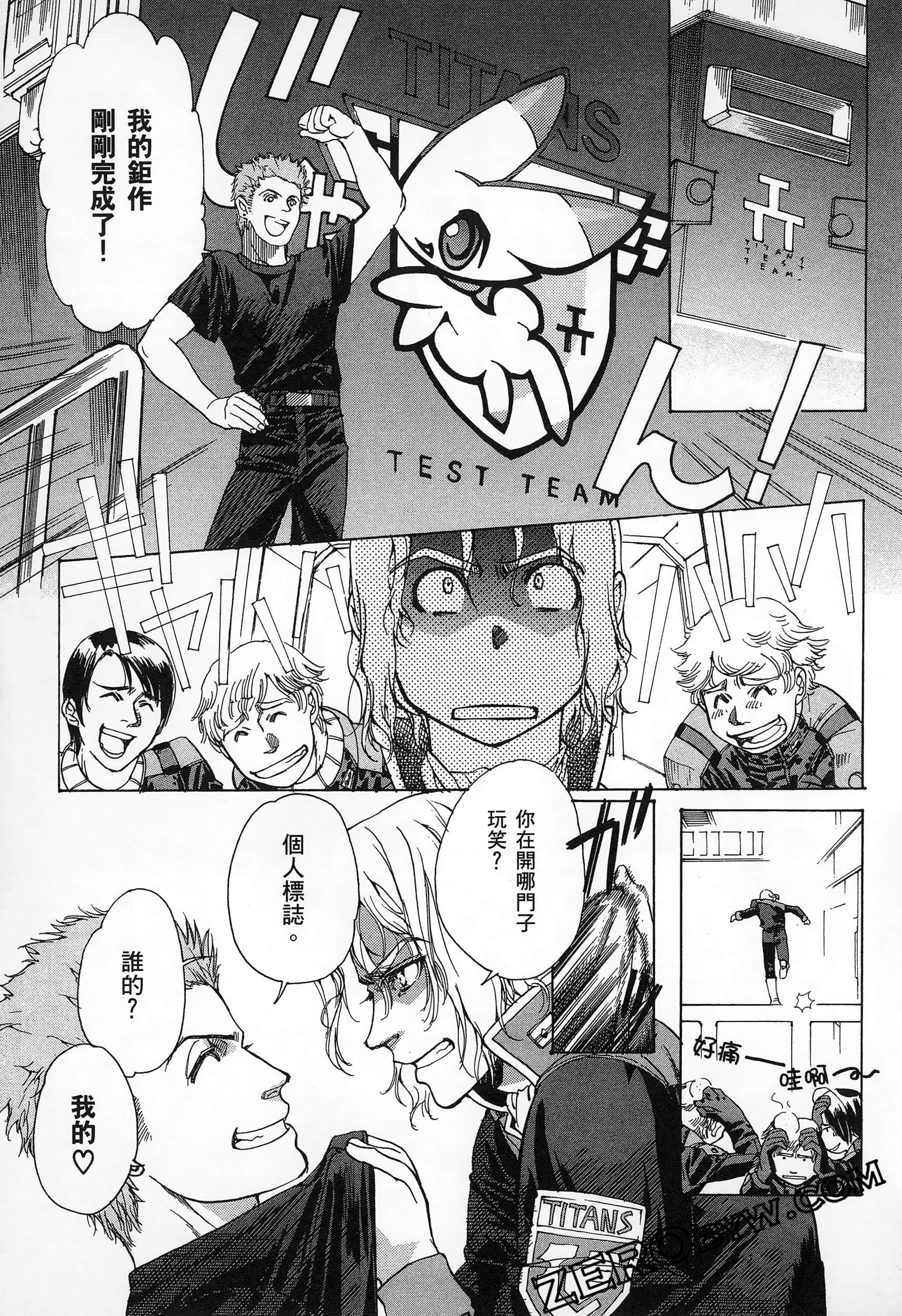 Page 61