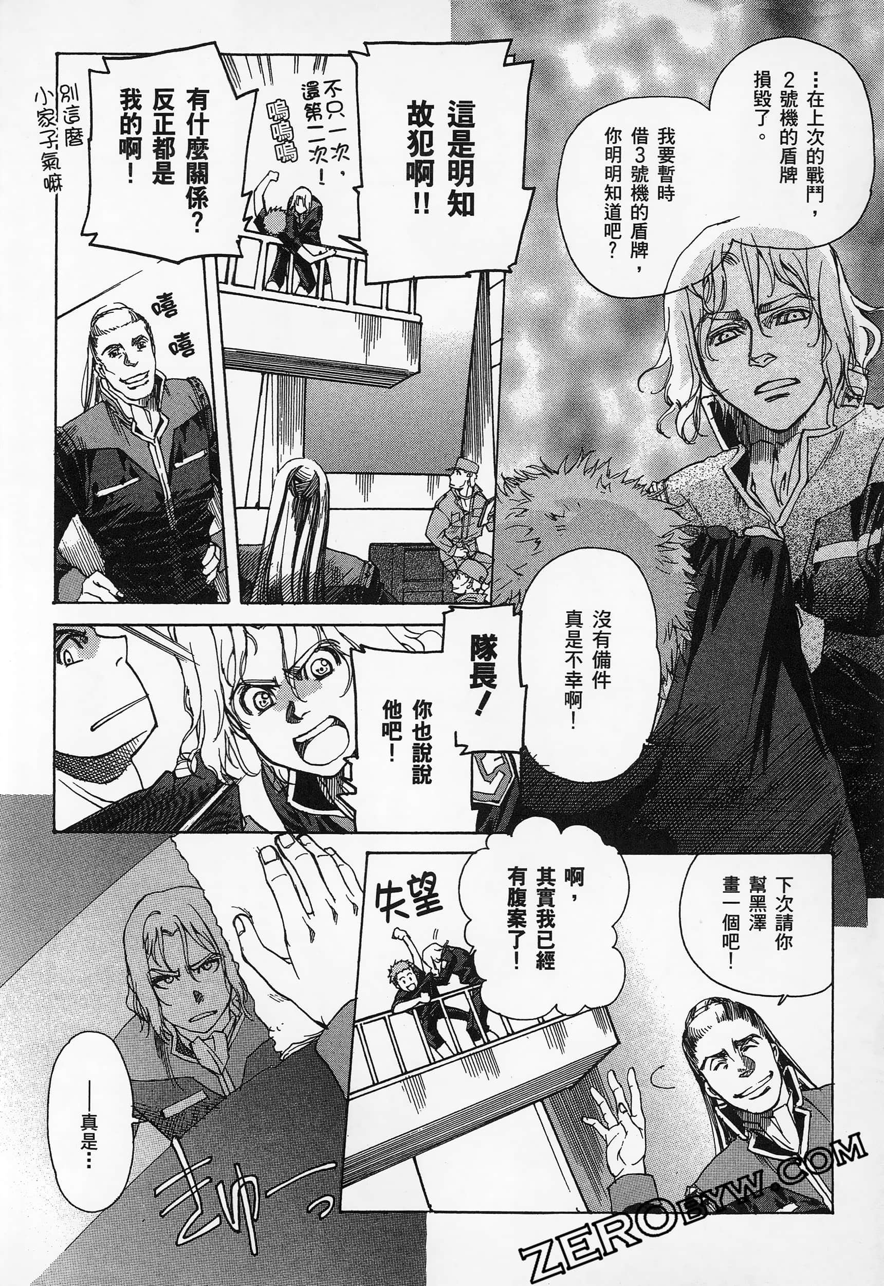 Page 62