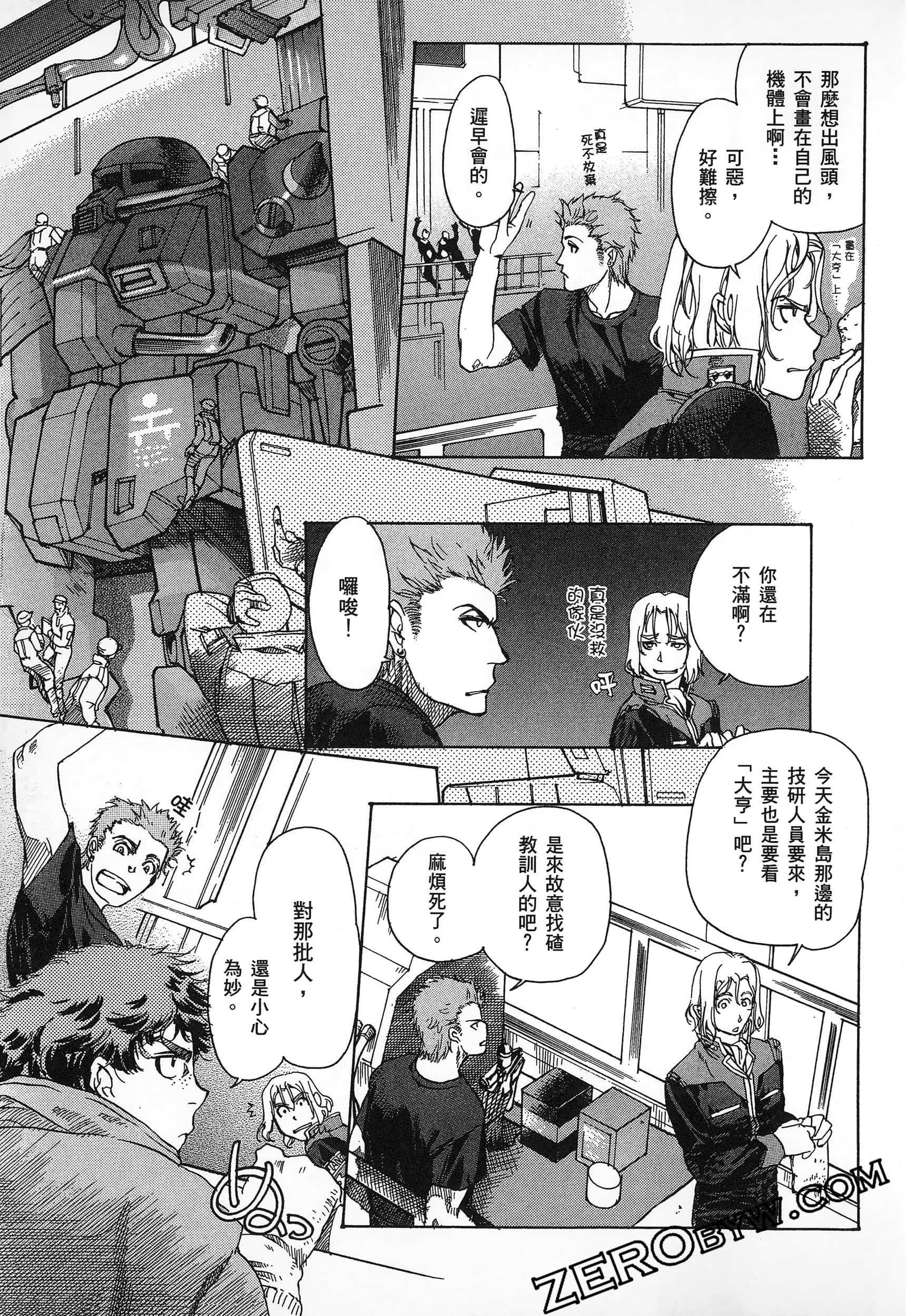 Page 63