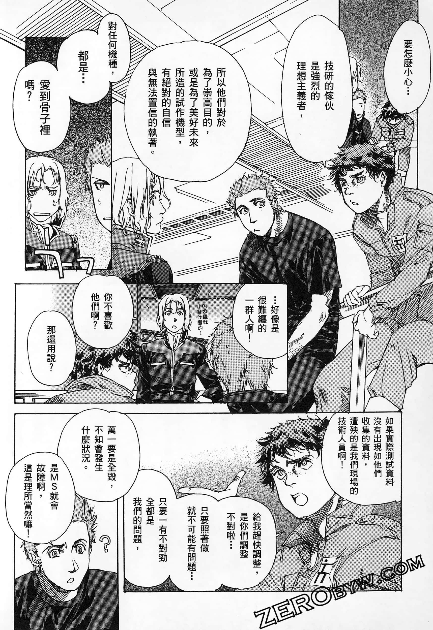 Page 64