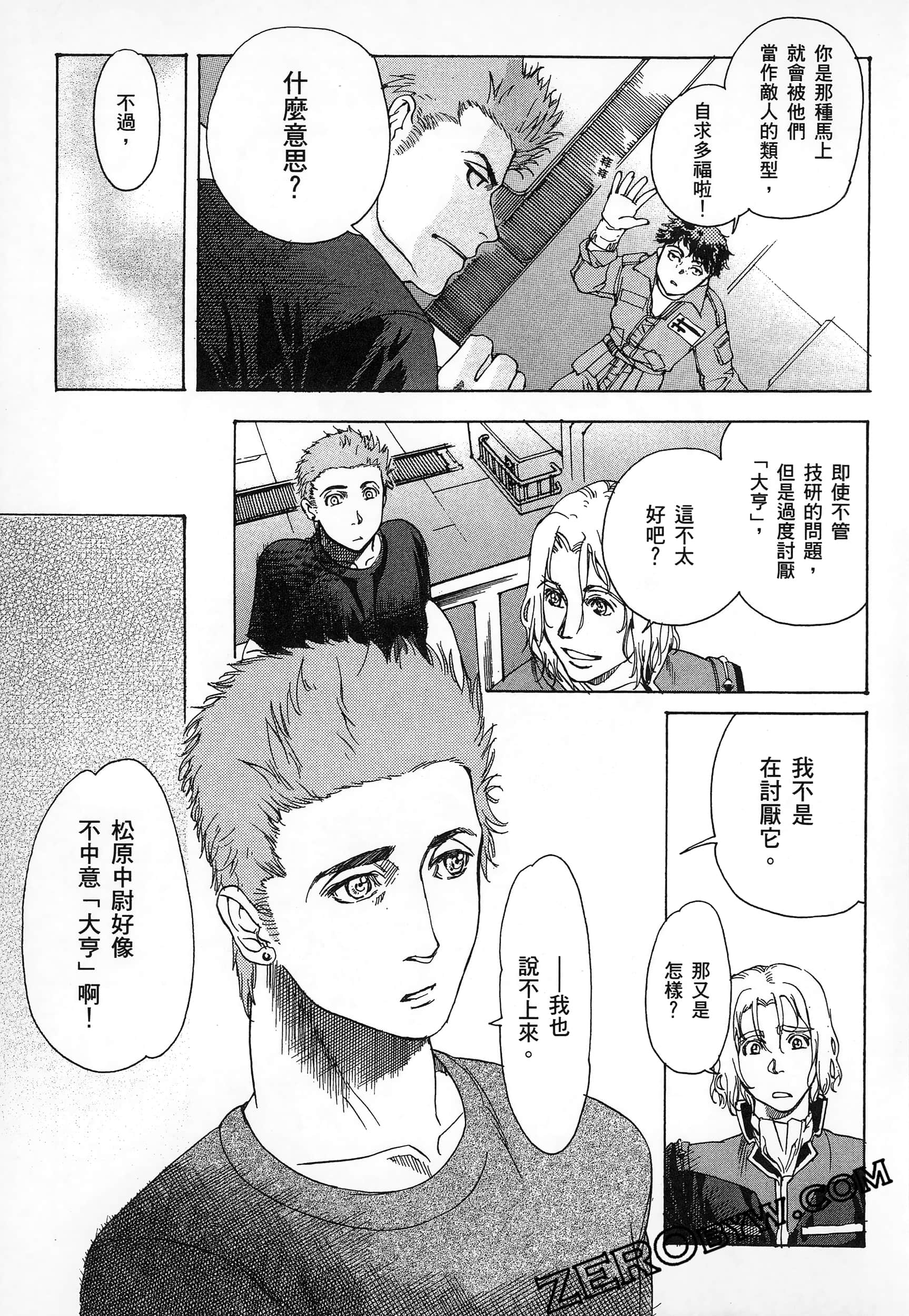 Page 65