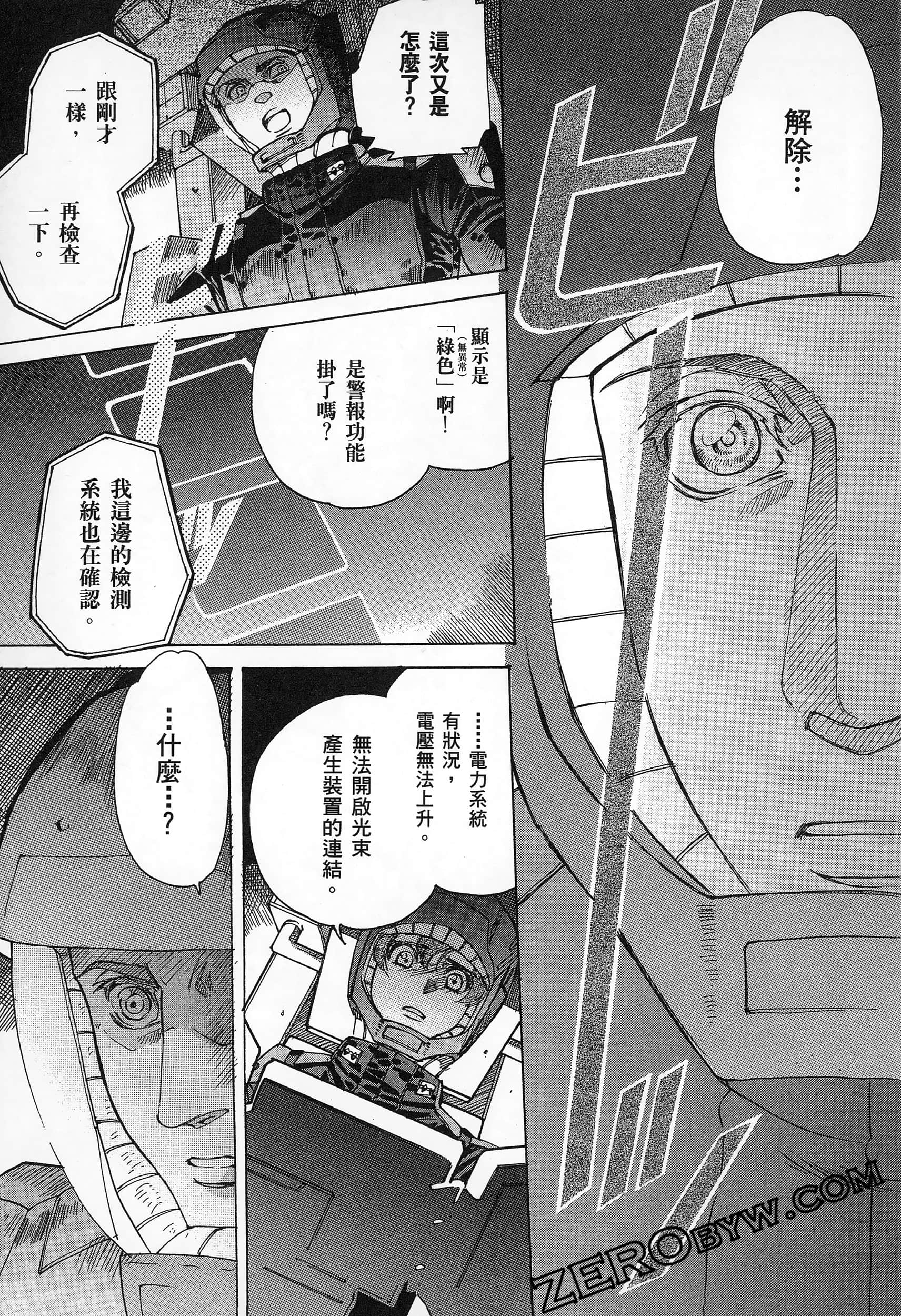 Page 79
