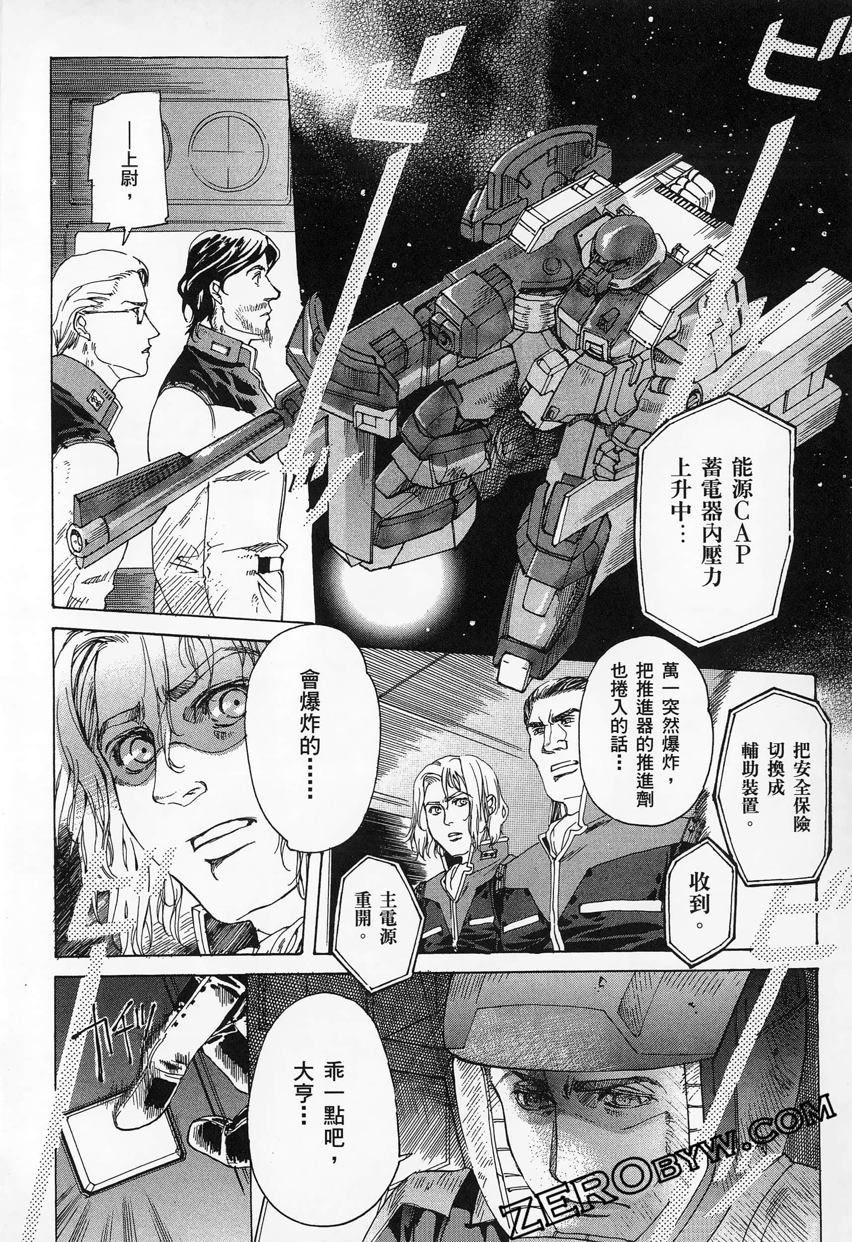 Page 80