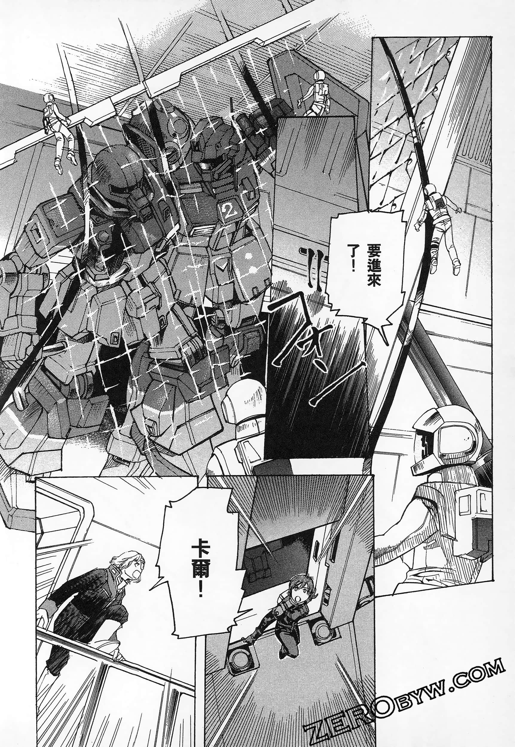 Page 86