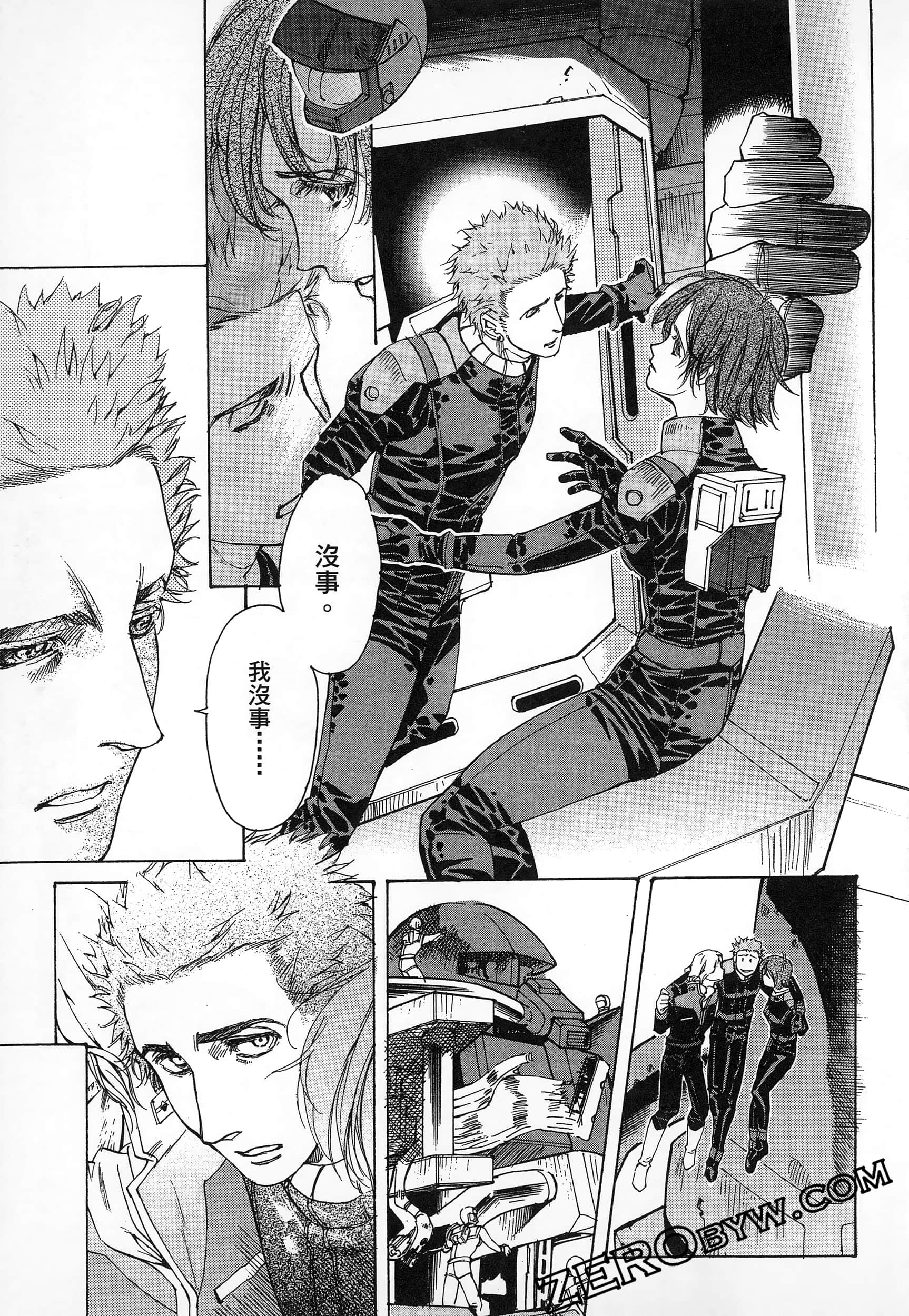Page 87