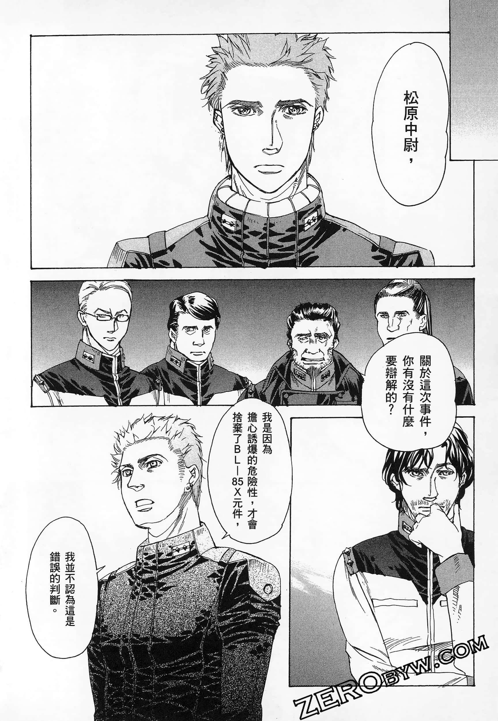 Page 88