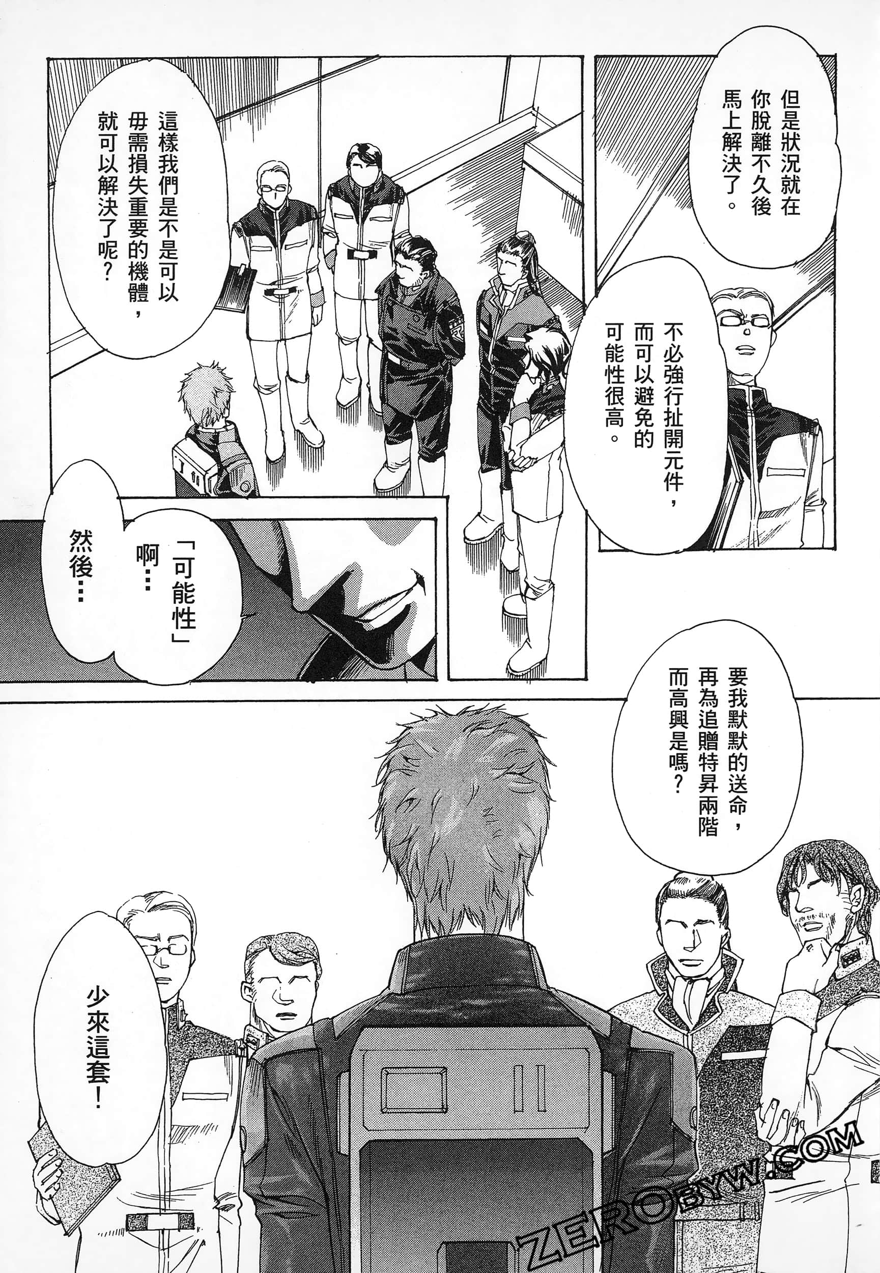 Page 89