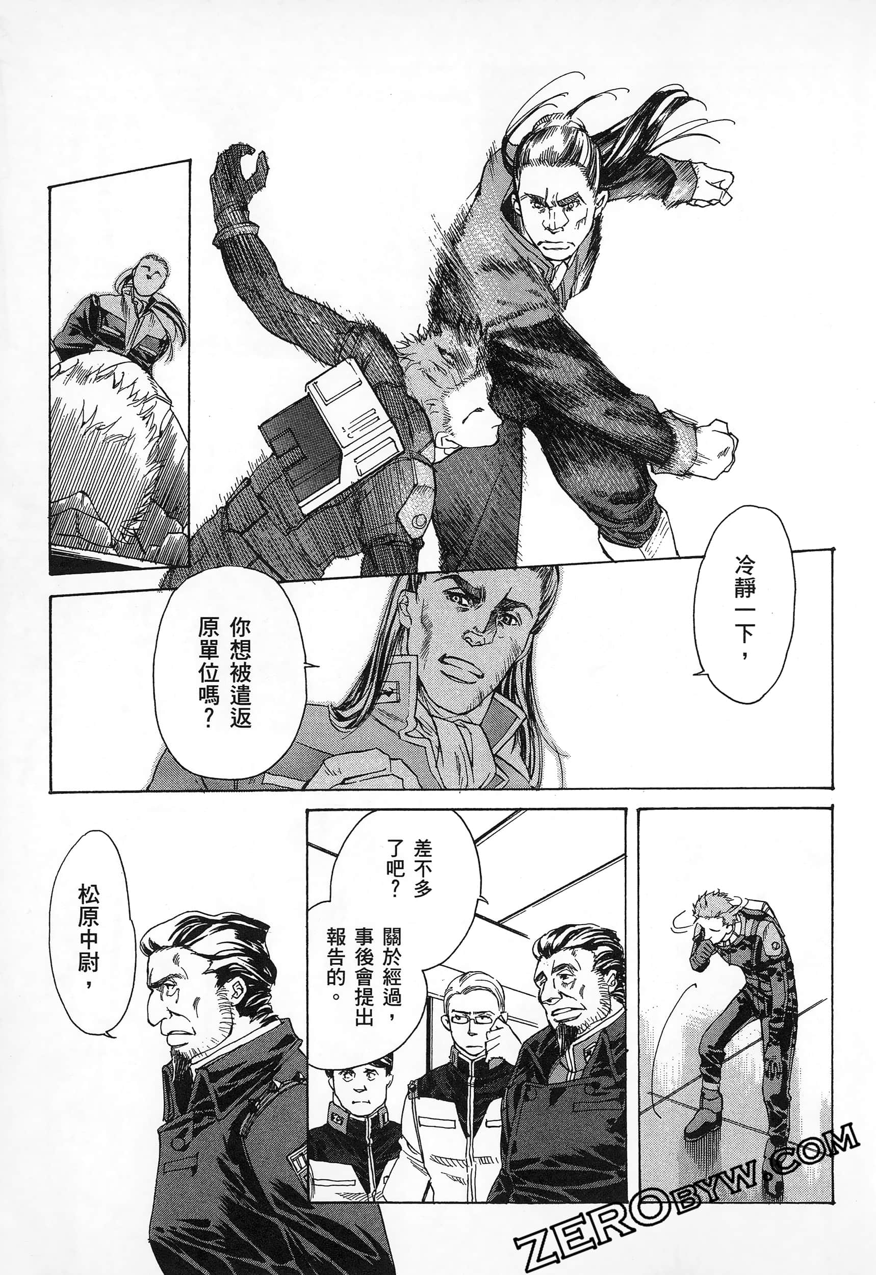 Page 91