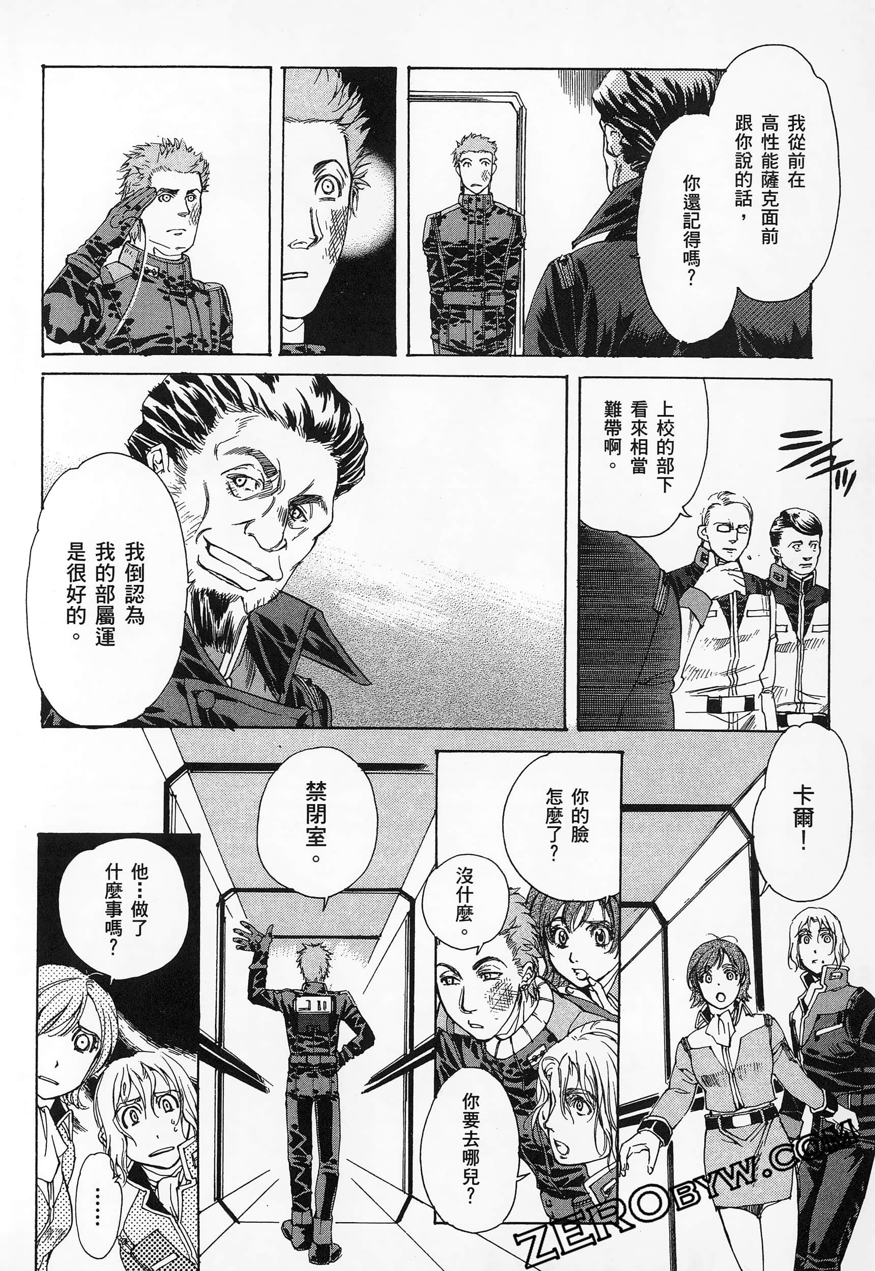 Page 92