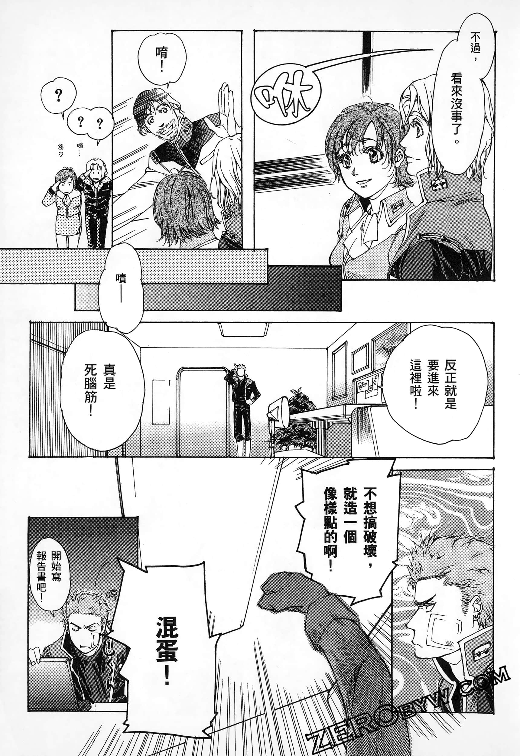 Page 93