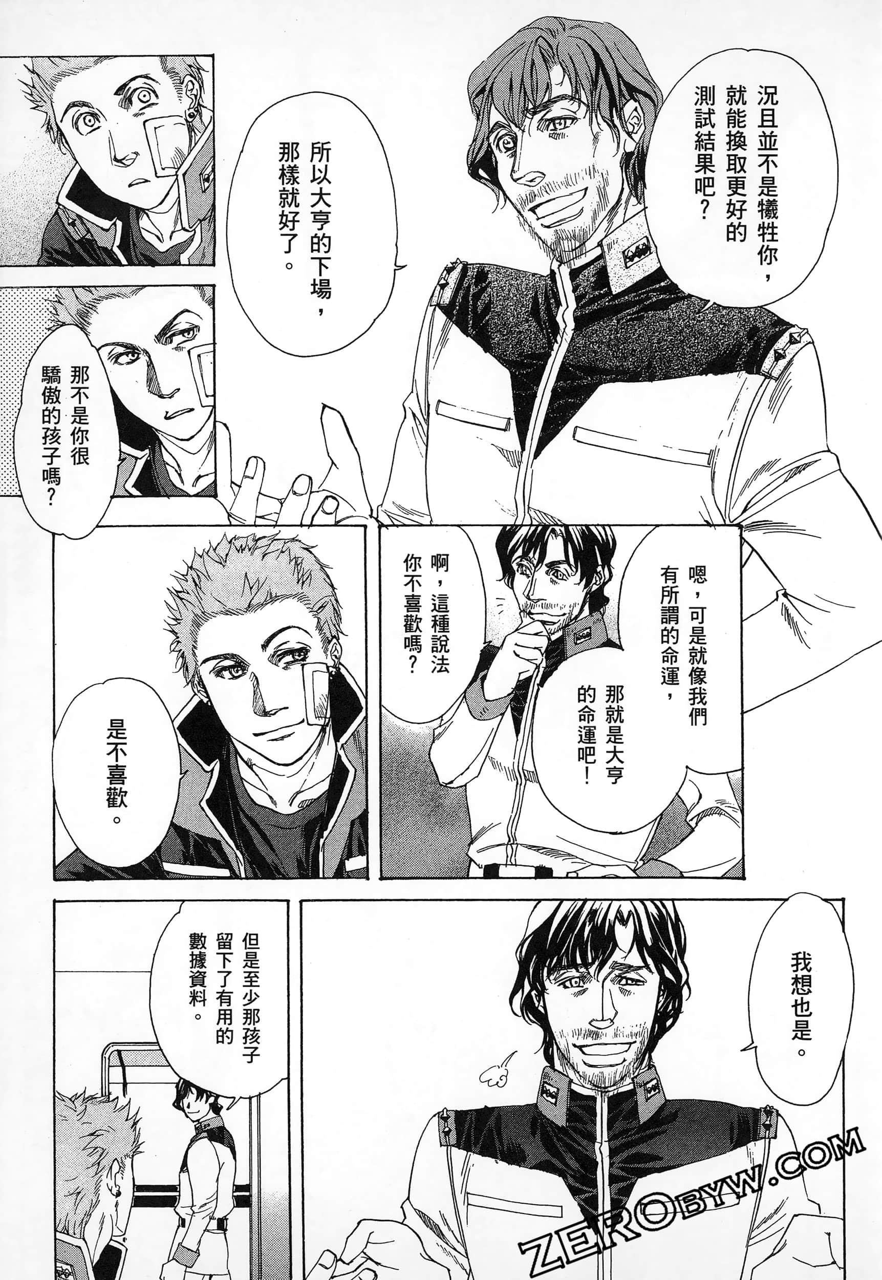 Page 95