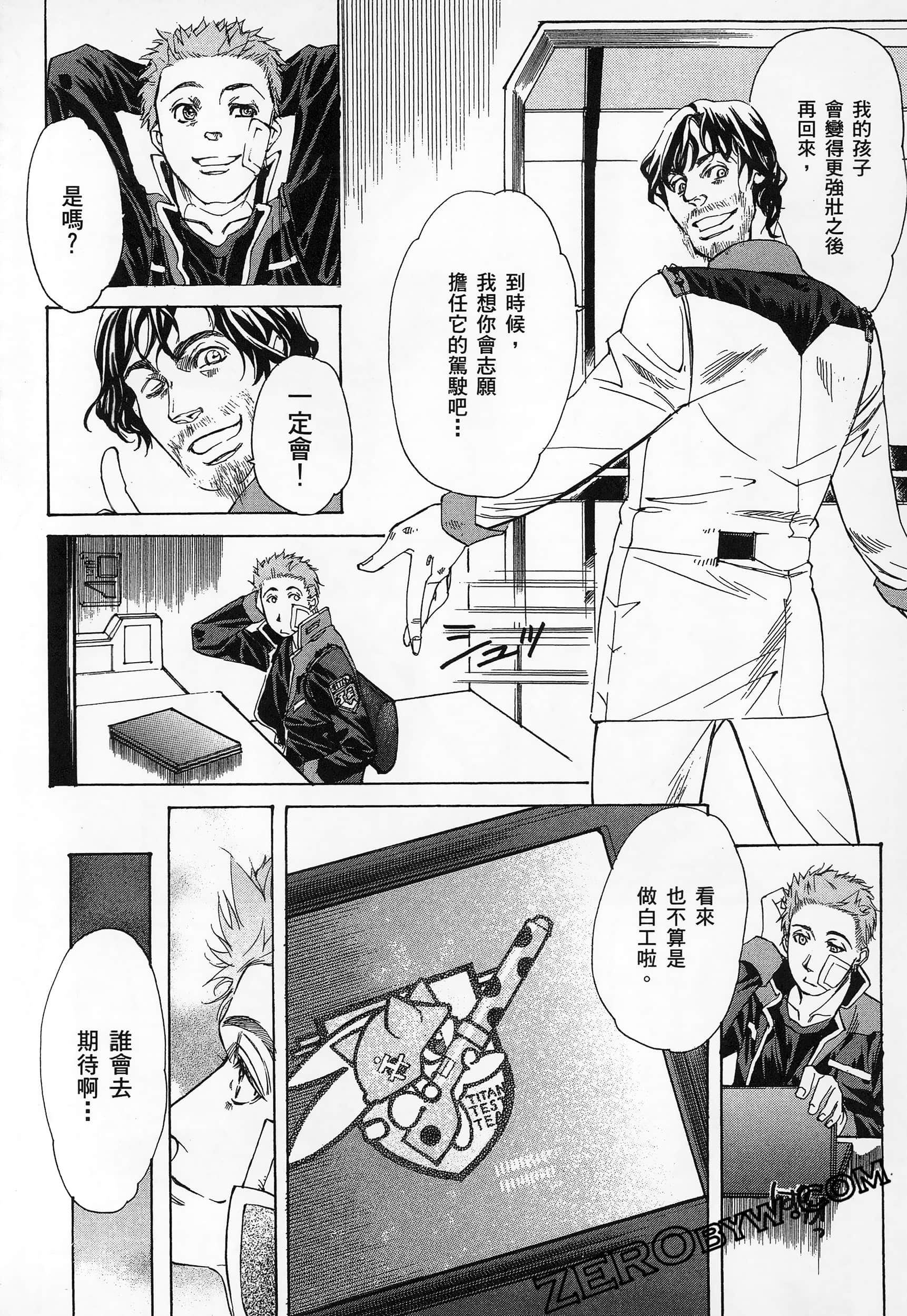 Page 96