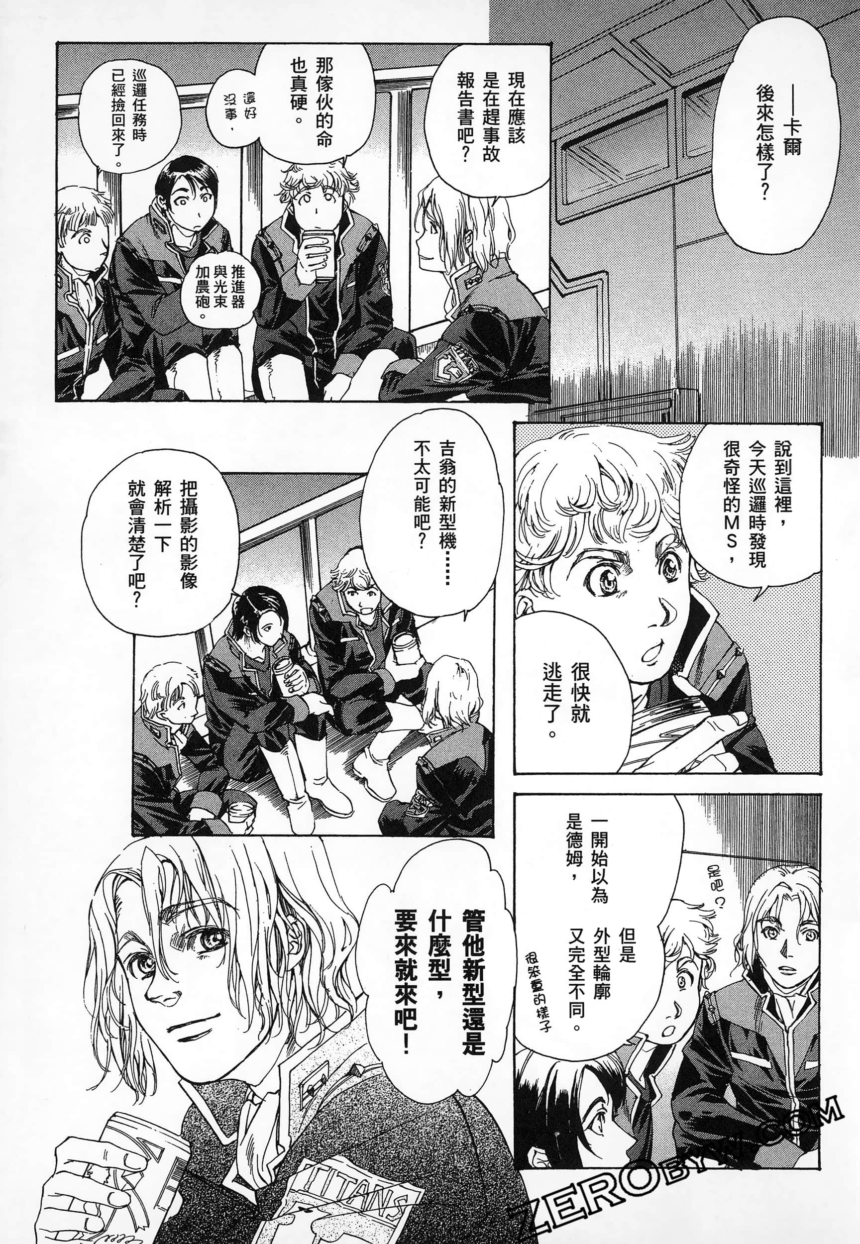 Page 97