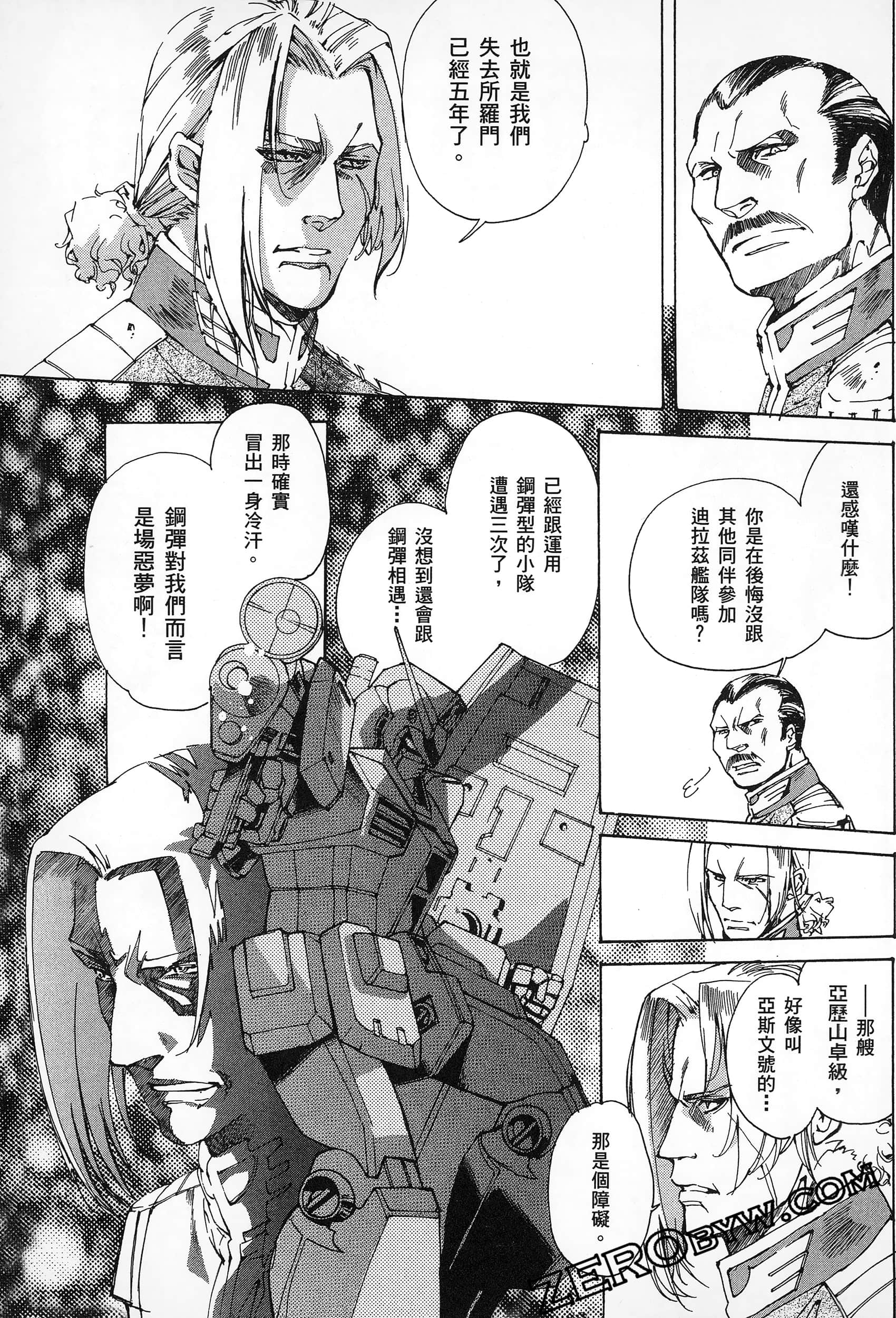 Page 105