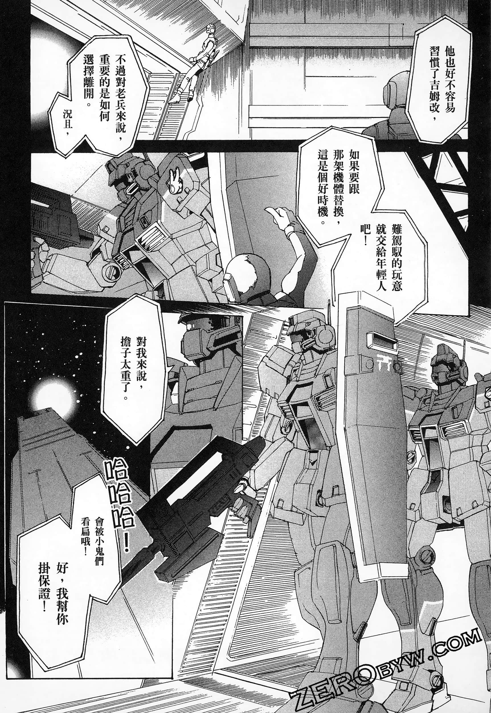 Page 109