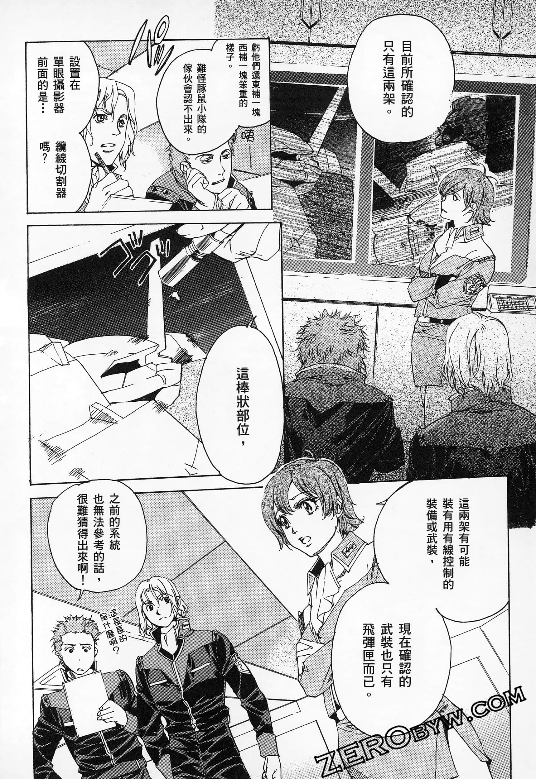Page 112