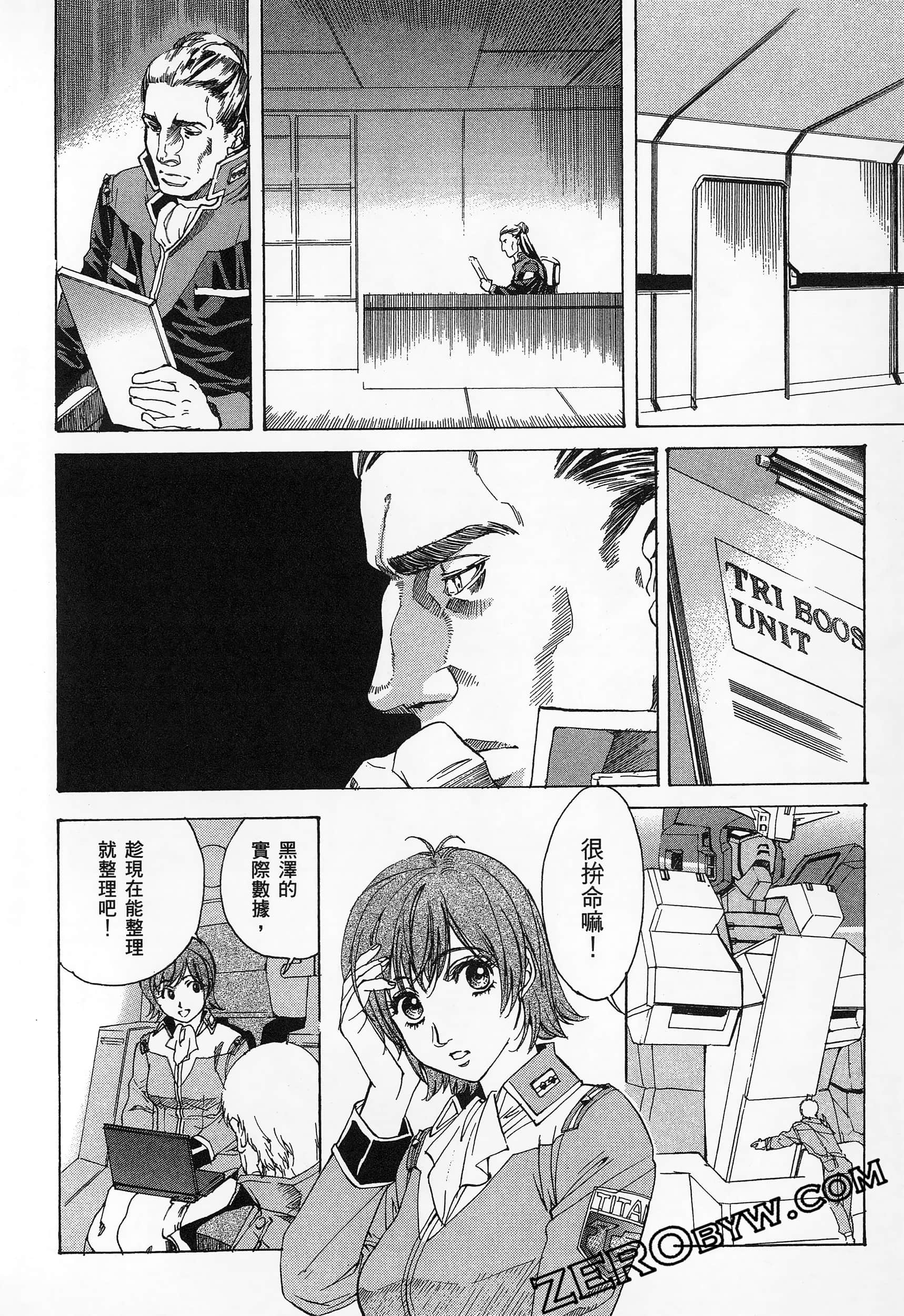 Page 114