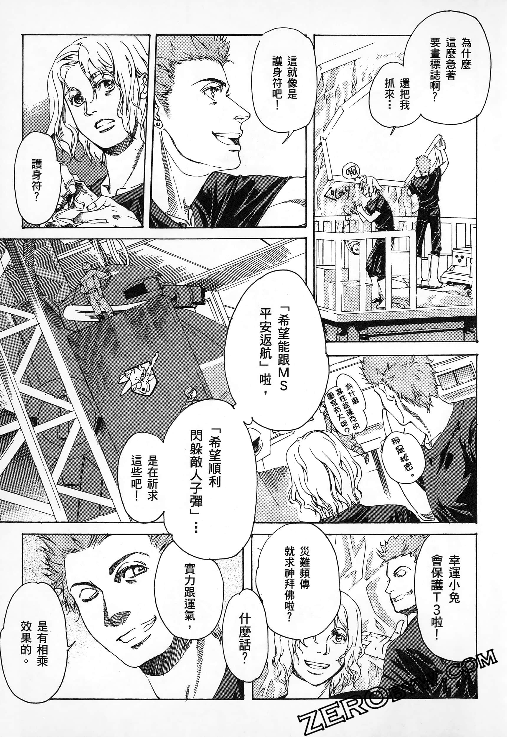 Page 117