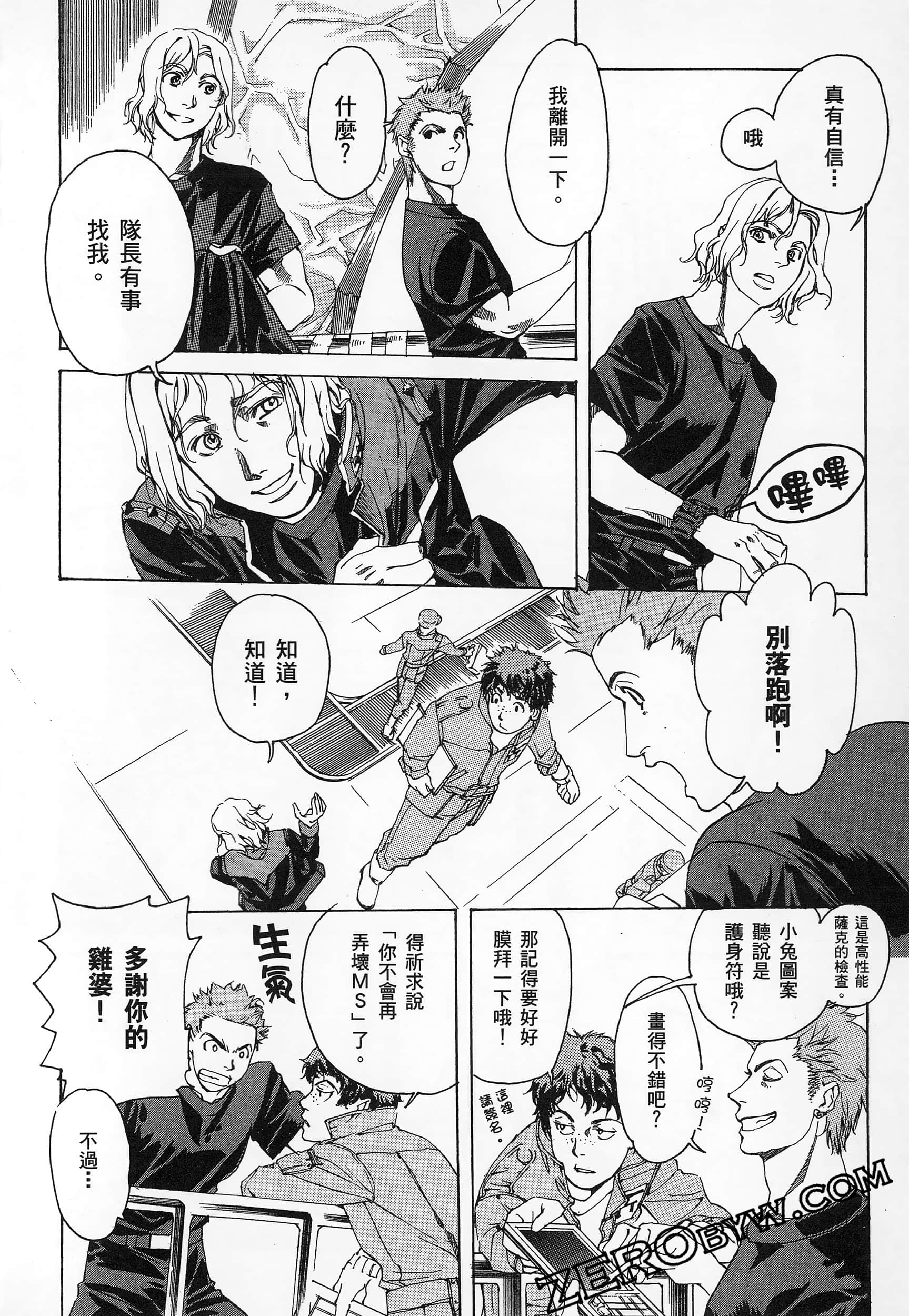 Page 118