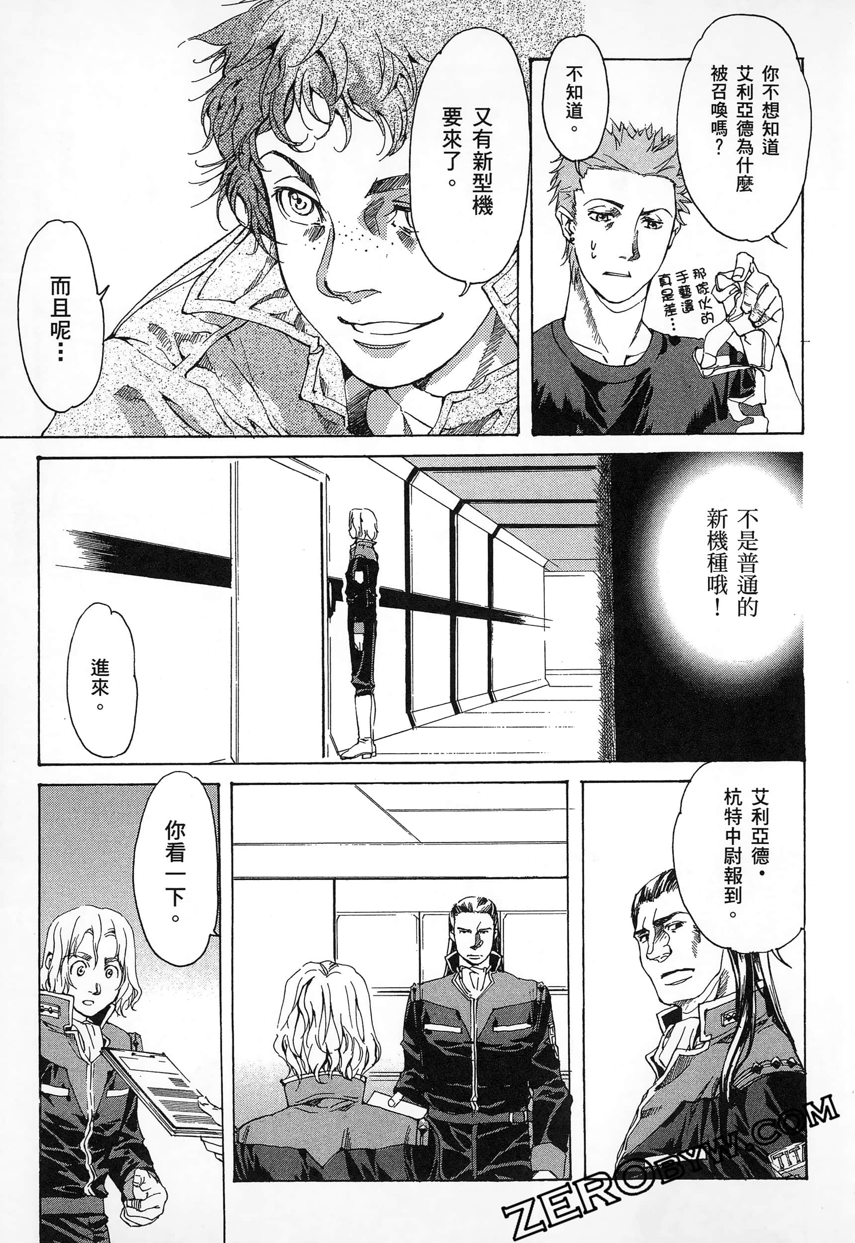 Page 119