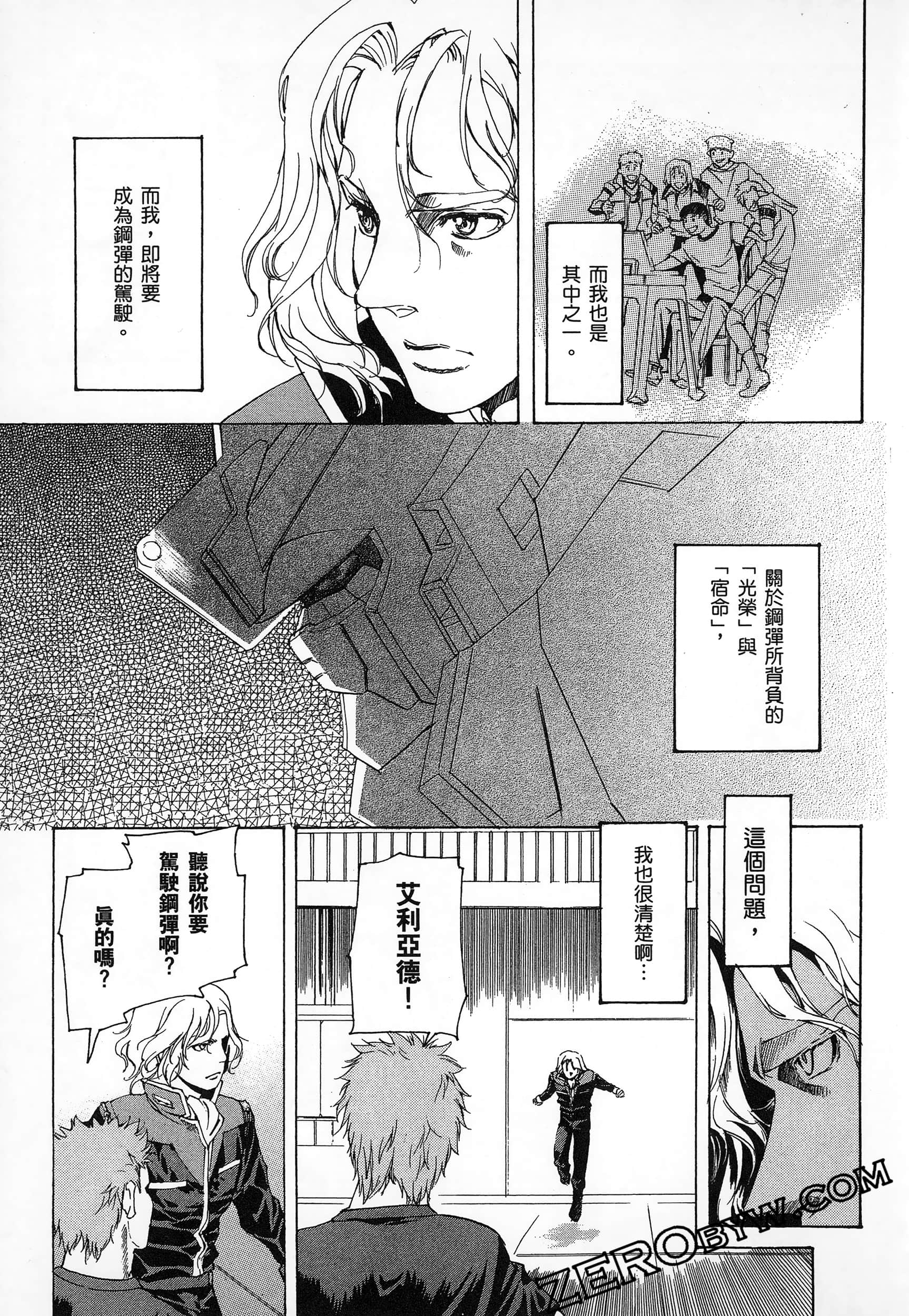 Page 123