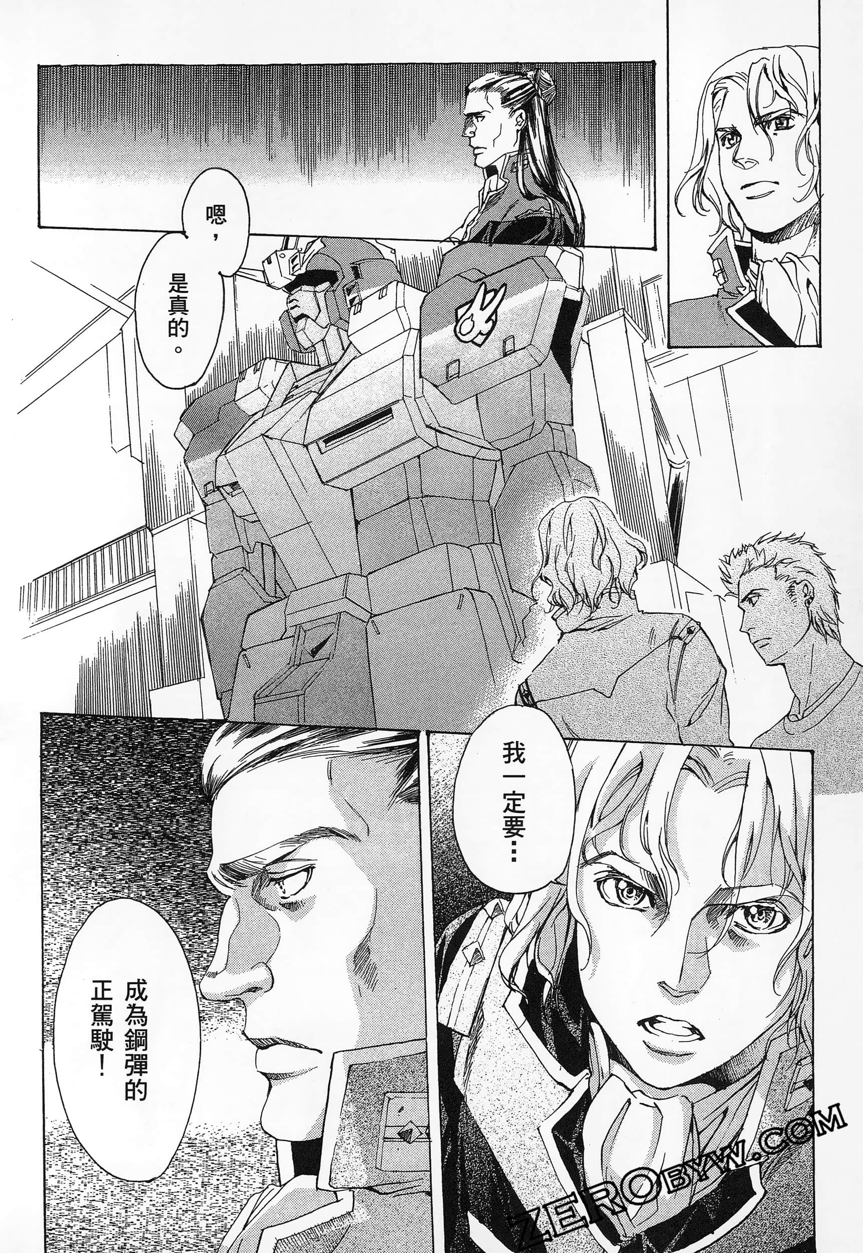 Page 124