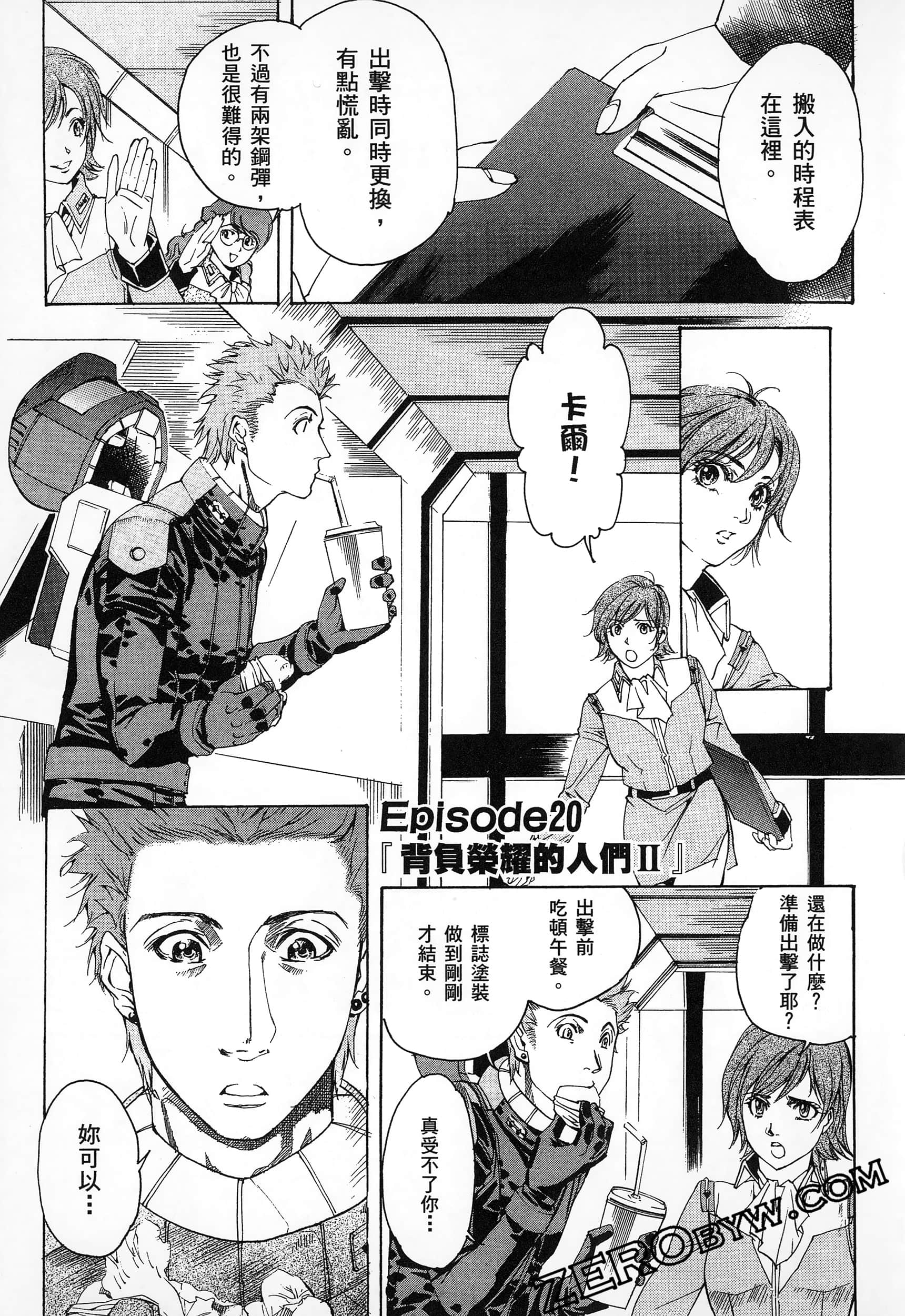 Page 125