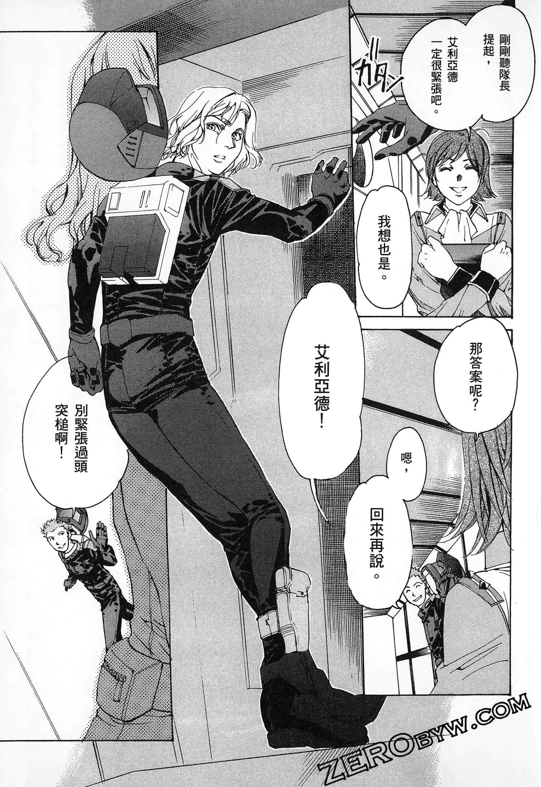 Page 127