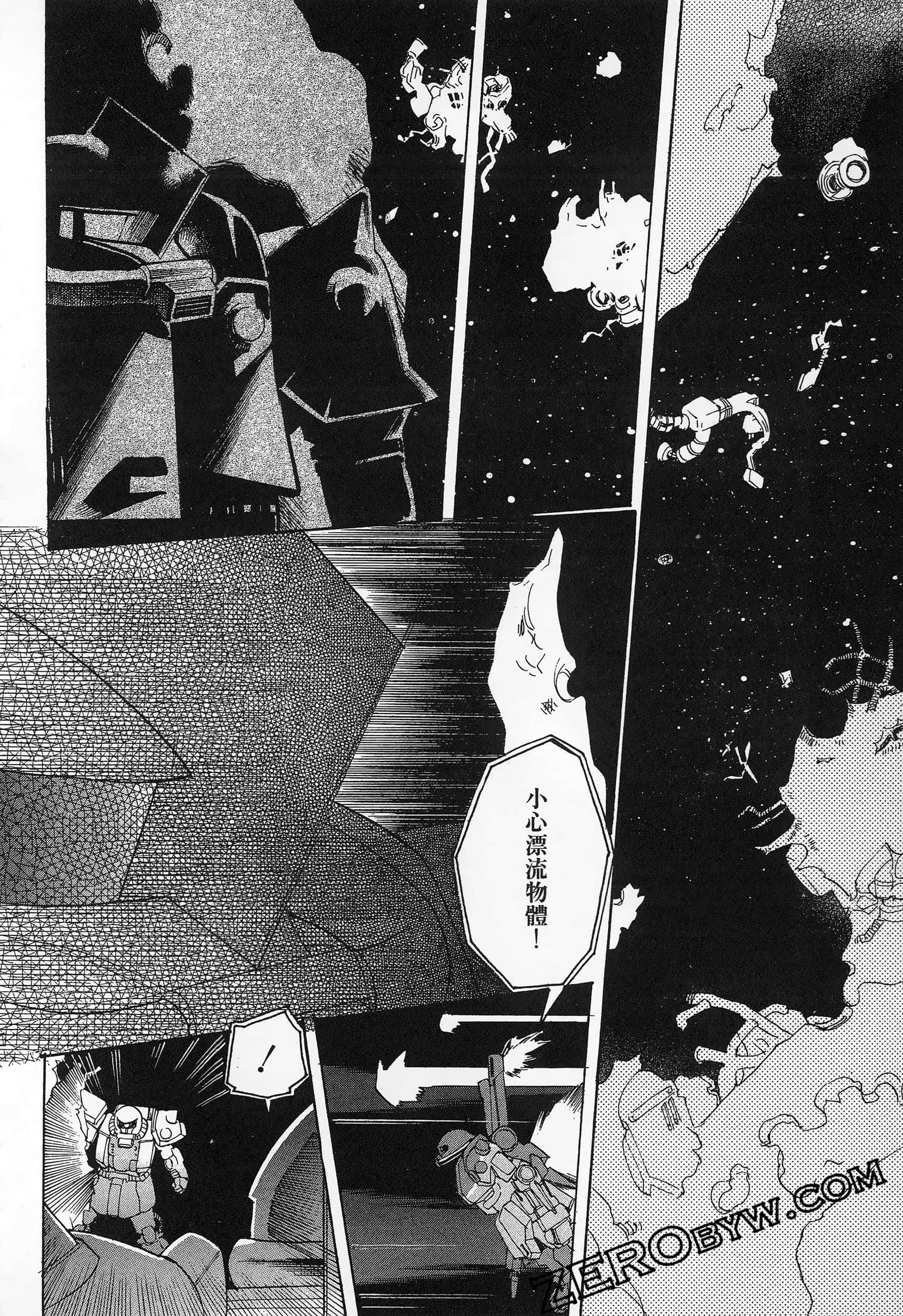 Page 132