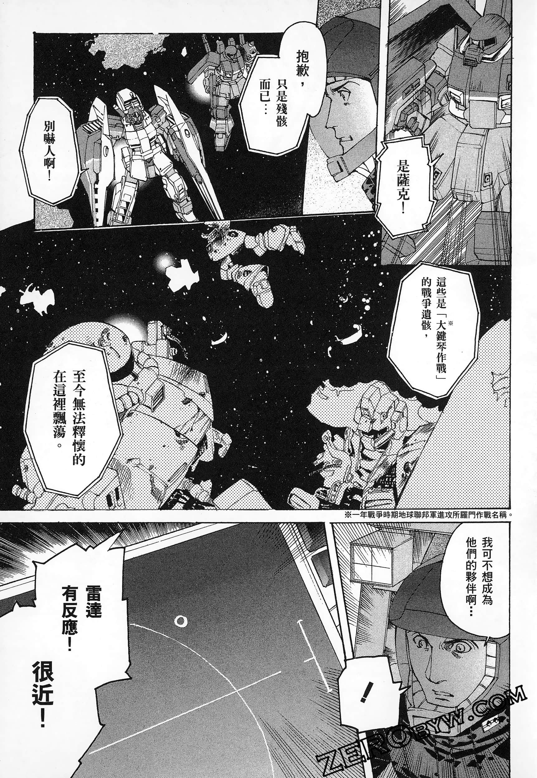 Page 133