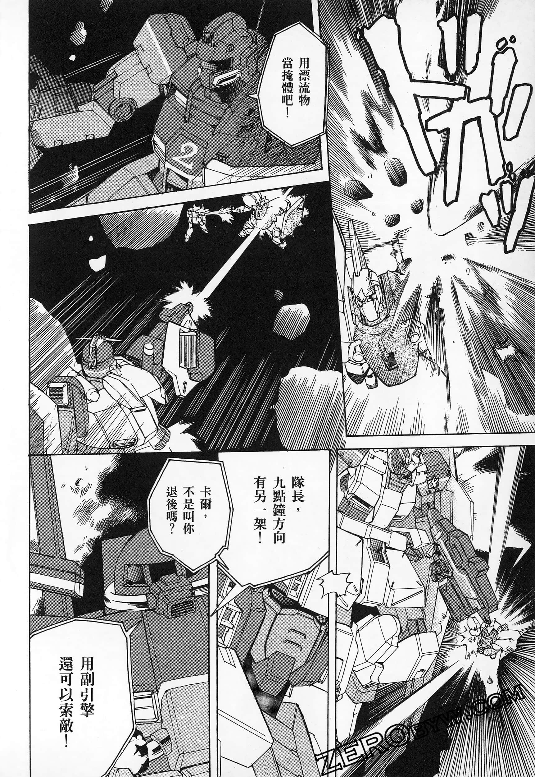 Page 136