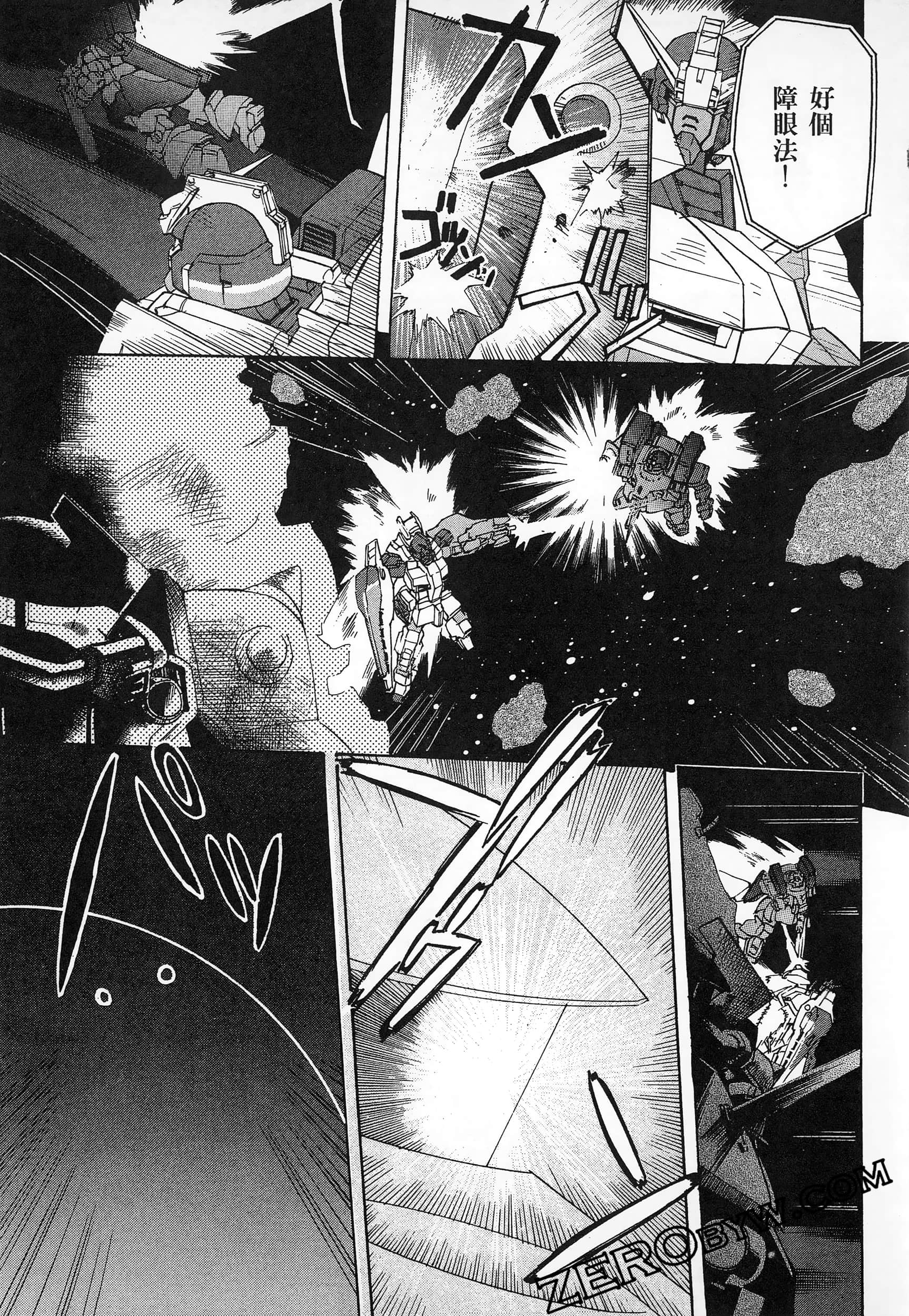Page 139