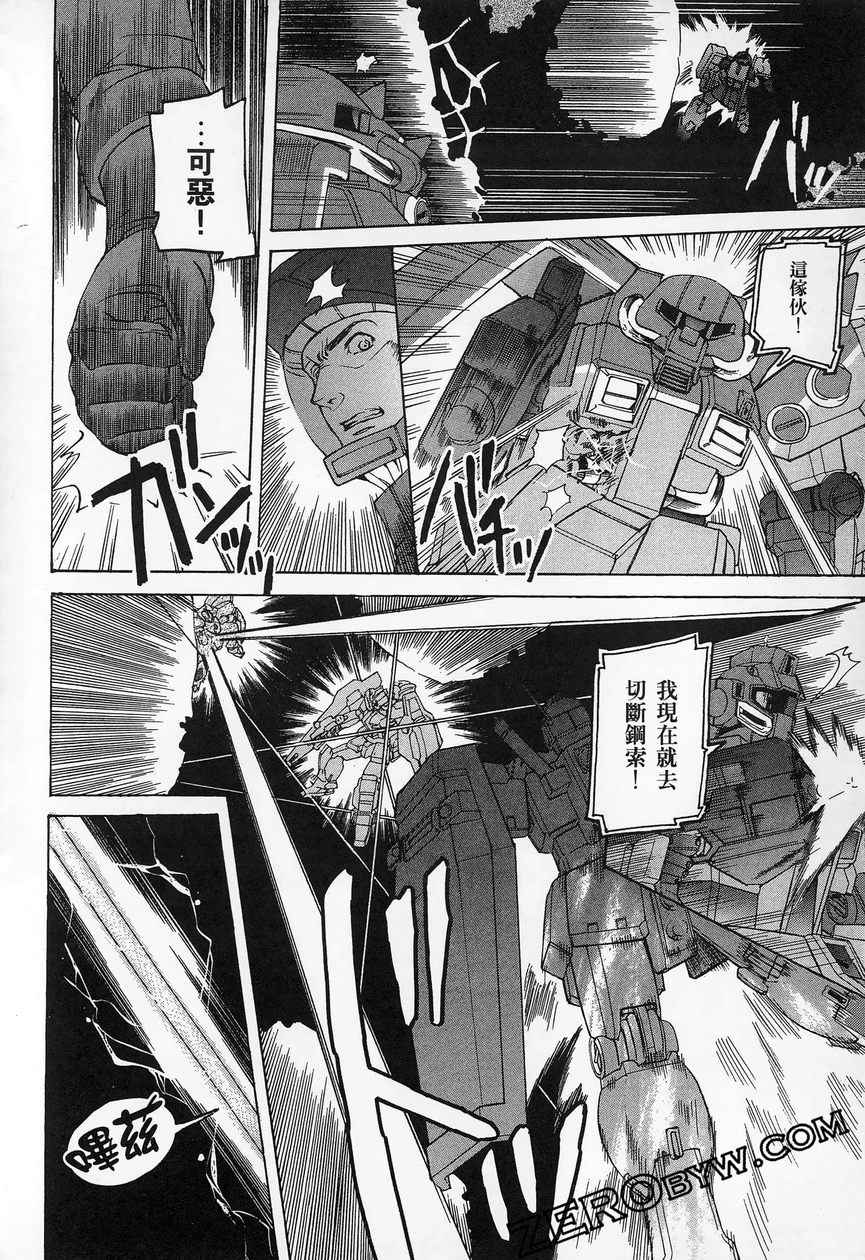 Page 142