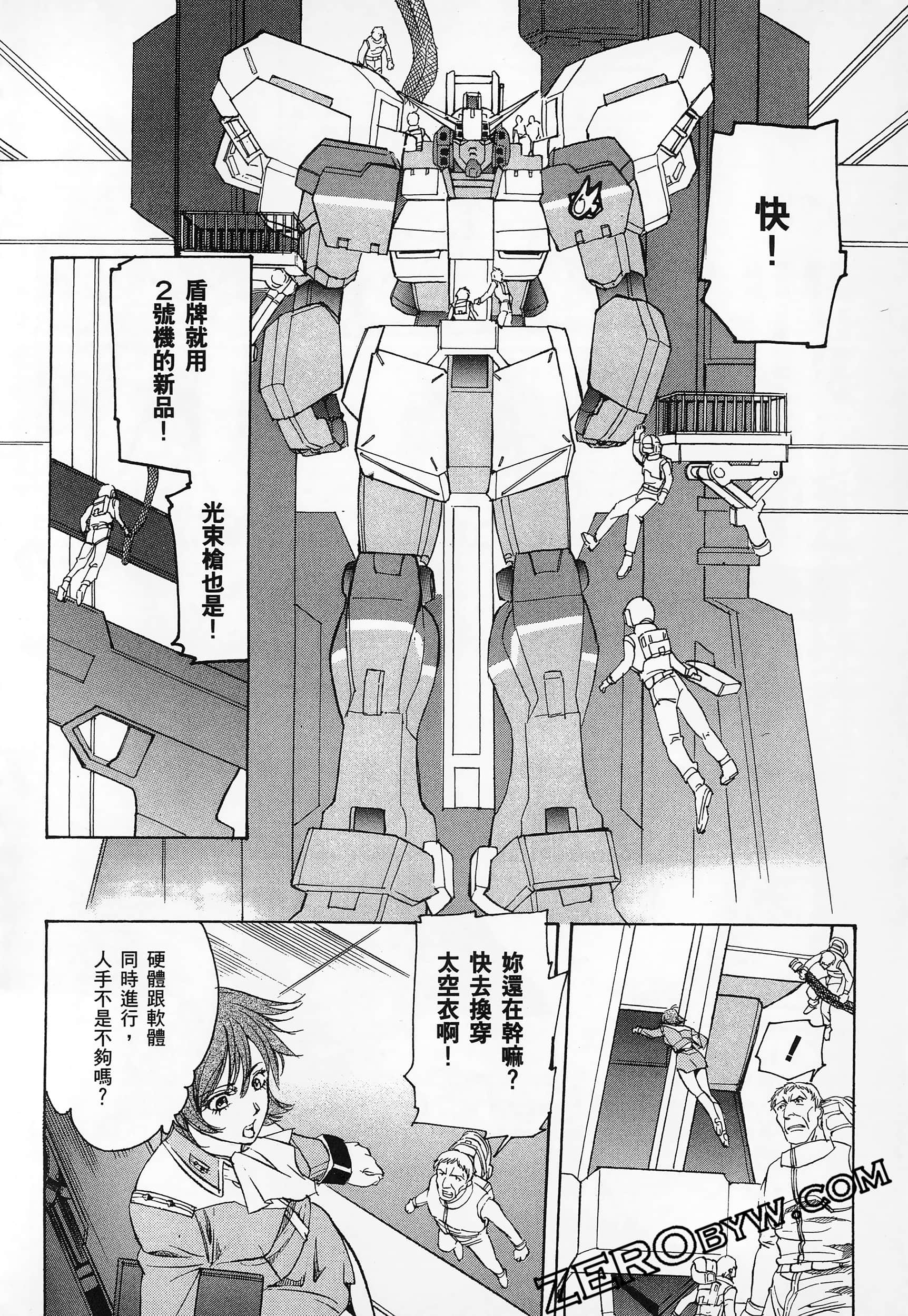 Page 152