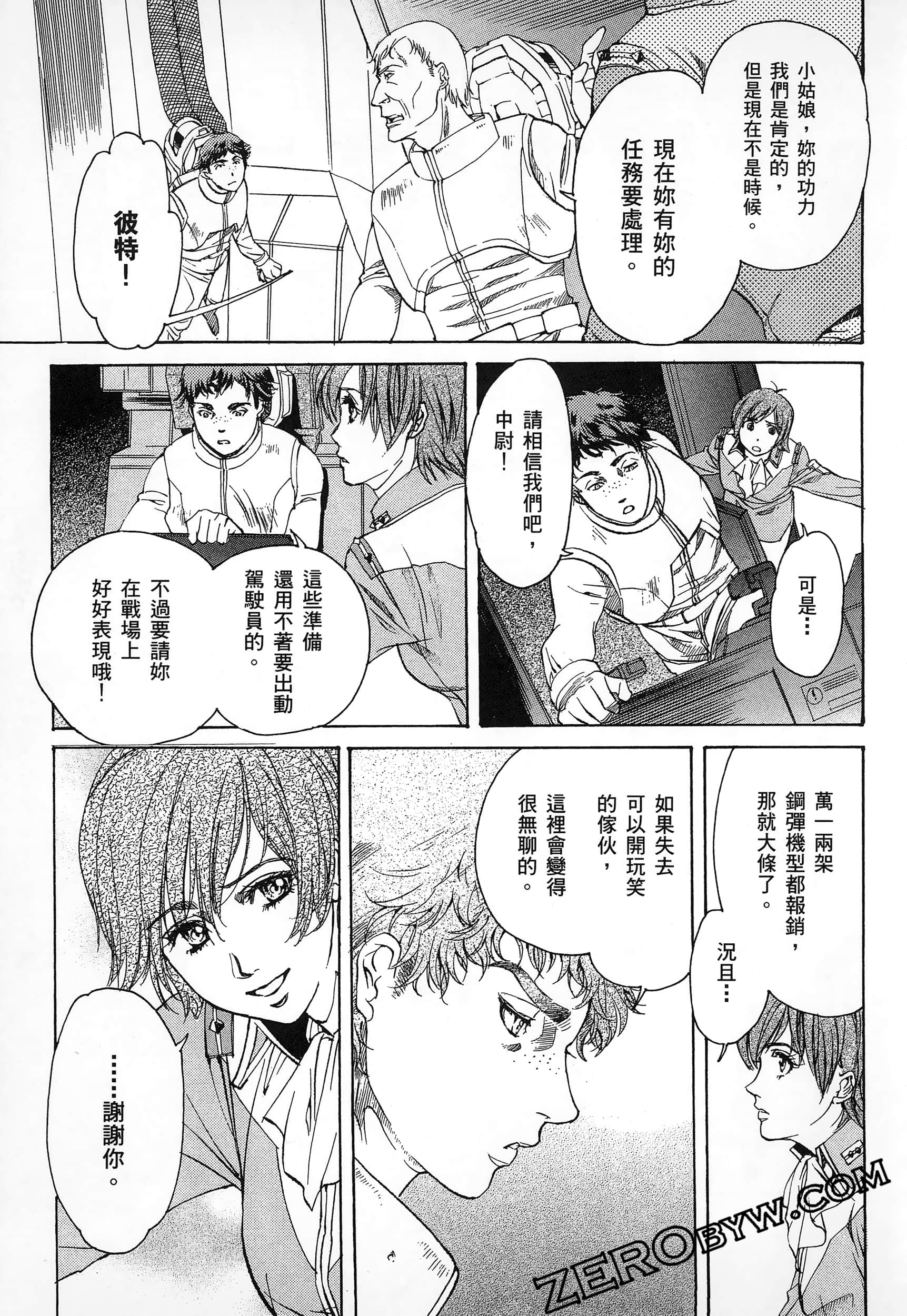 Page 153