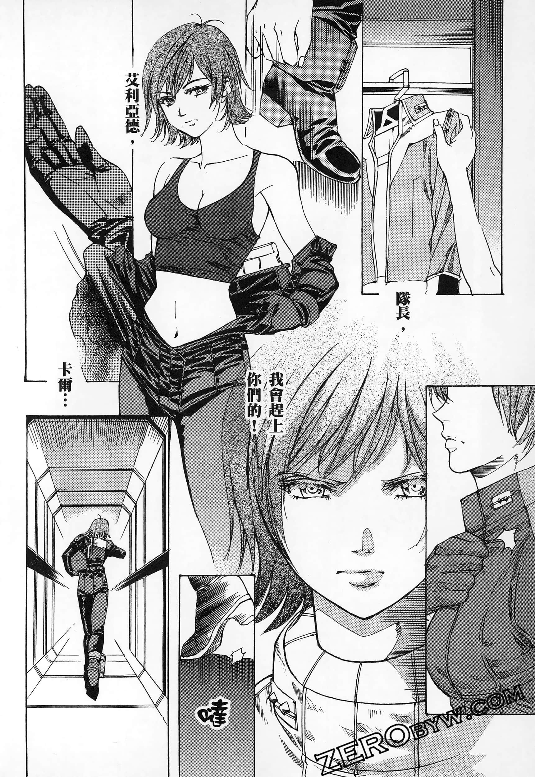 Page 154