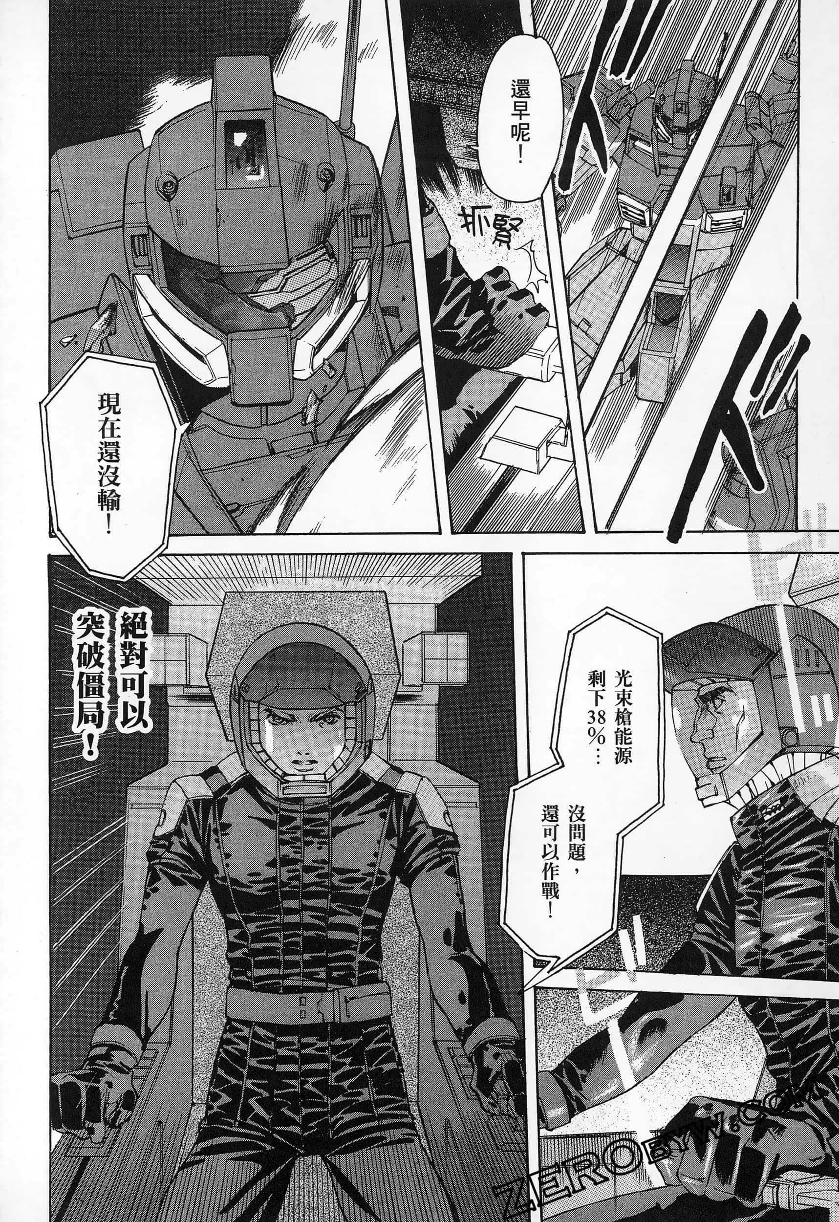 Page 156